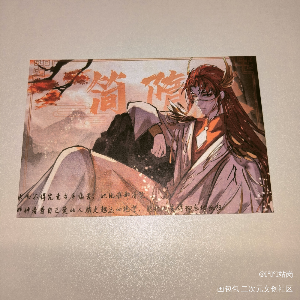 _188男团无料返图李玉简隋英绘画作品