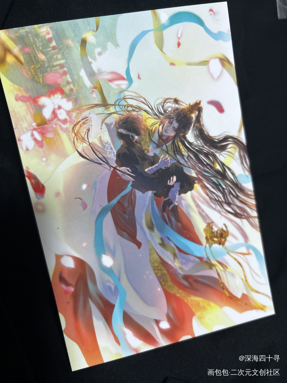 _人渣反派自救系统无料返图绘画作品