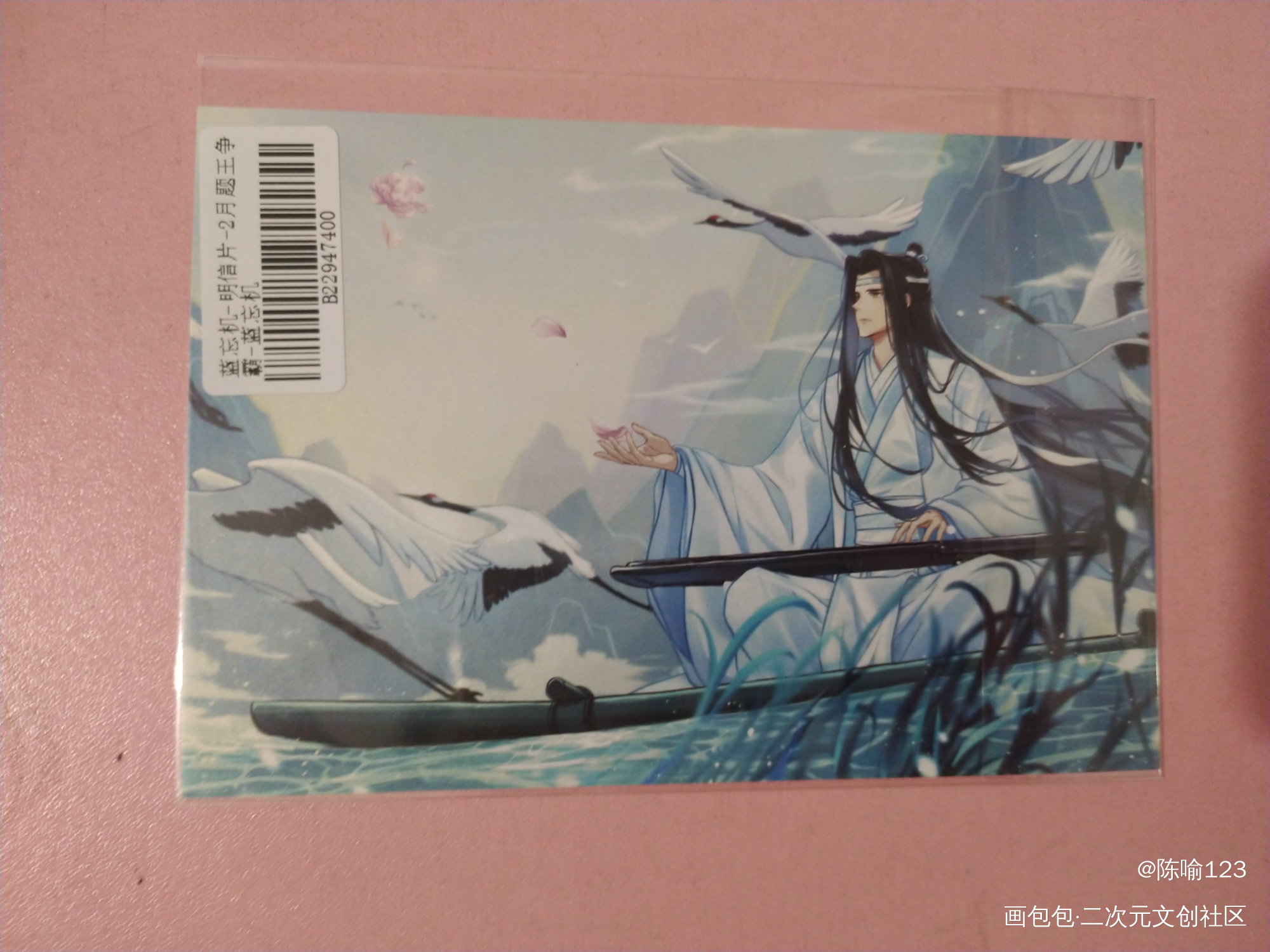_魔道祖师无料返图绘画作品