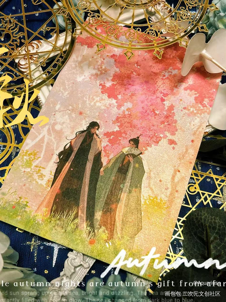_冰秋洛冰河·人渣反派自救系统沈清秋·人渣反派自救系统绘画作品