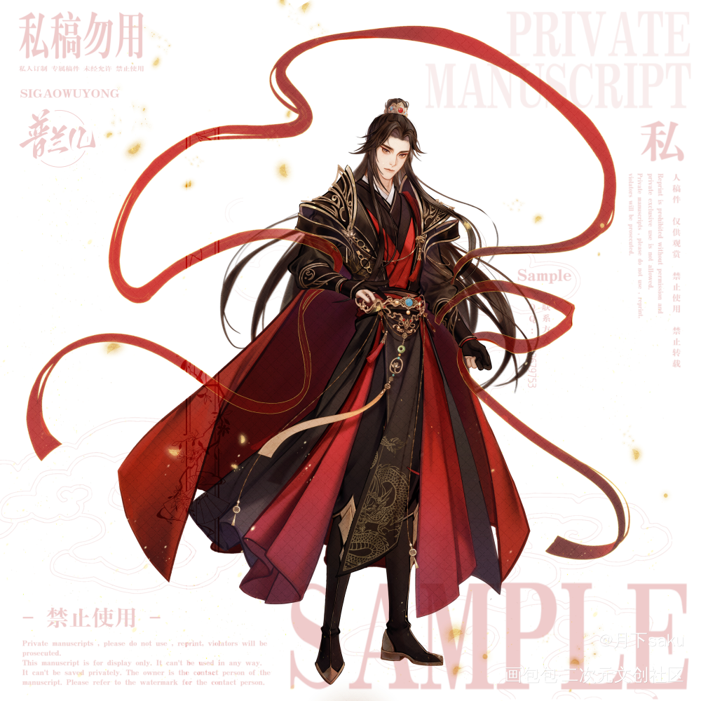三王爷李云祥_云冰绘画作品