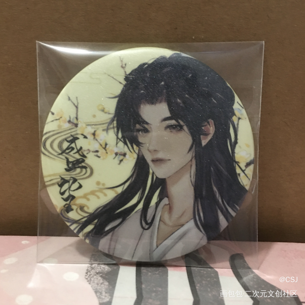 _某某站外返图绘画作品