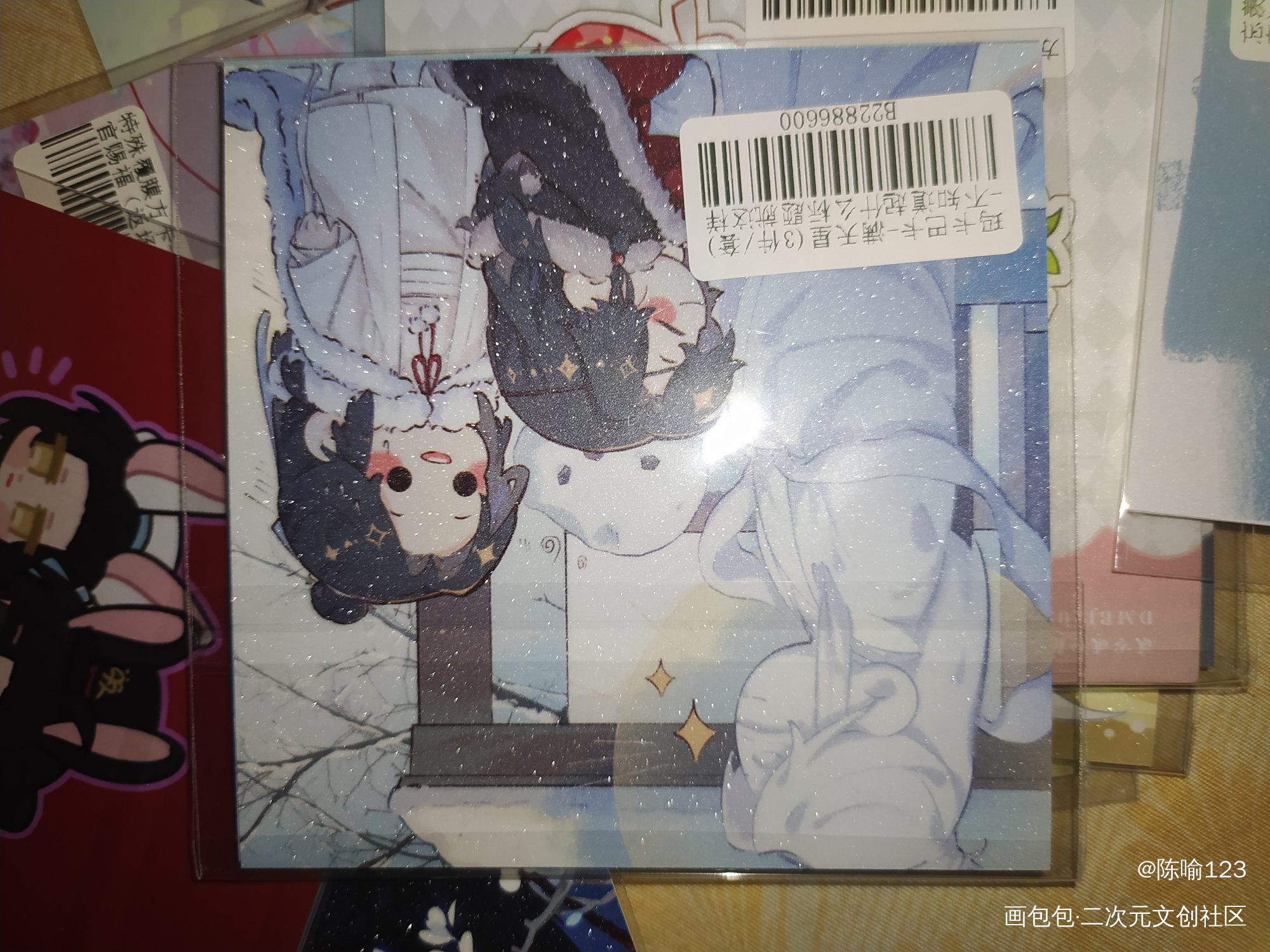 _人渣反派自救系统无料返图绘画作品