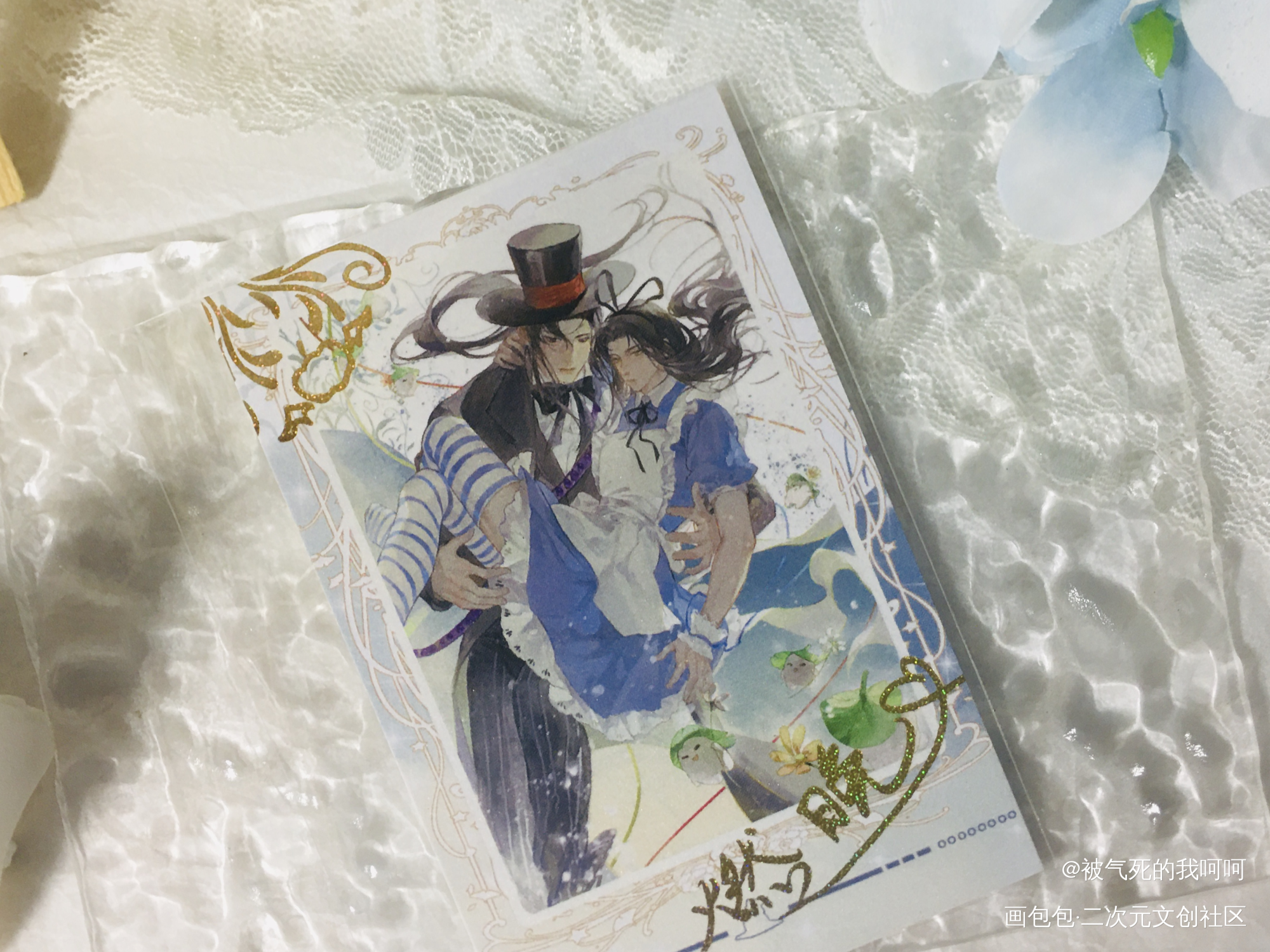 _二哈和他的白猫师尊楚晚宁·二哈和他的白猫师尊绘画作品
