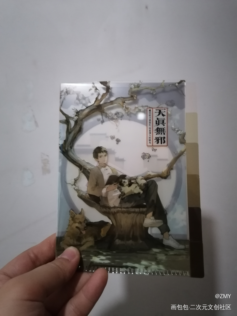 _盗墓笔记抽赏返图绘画作品