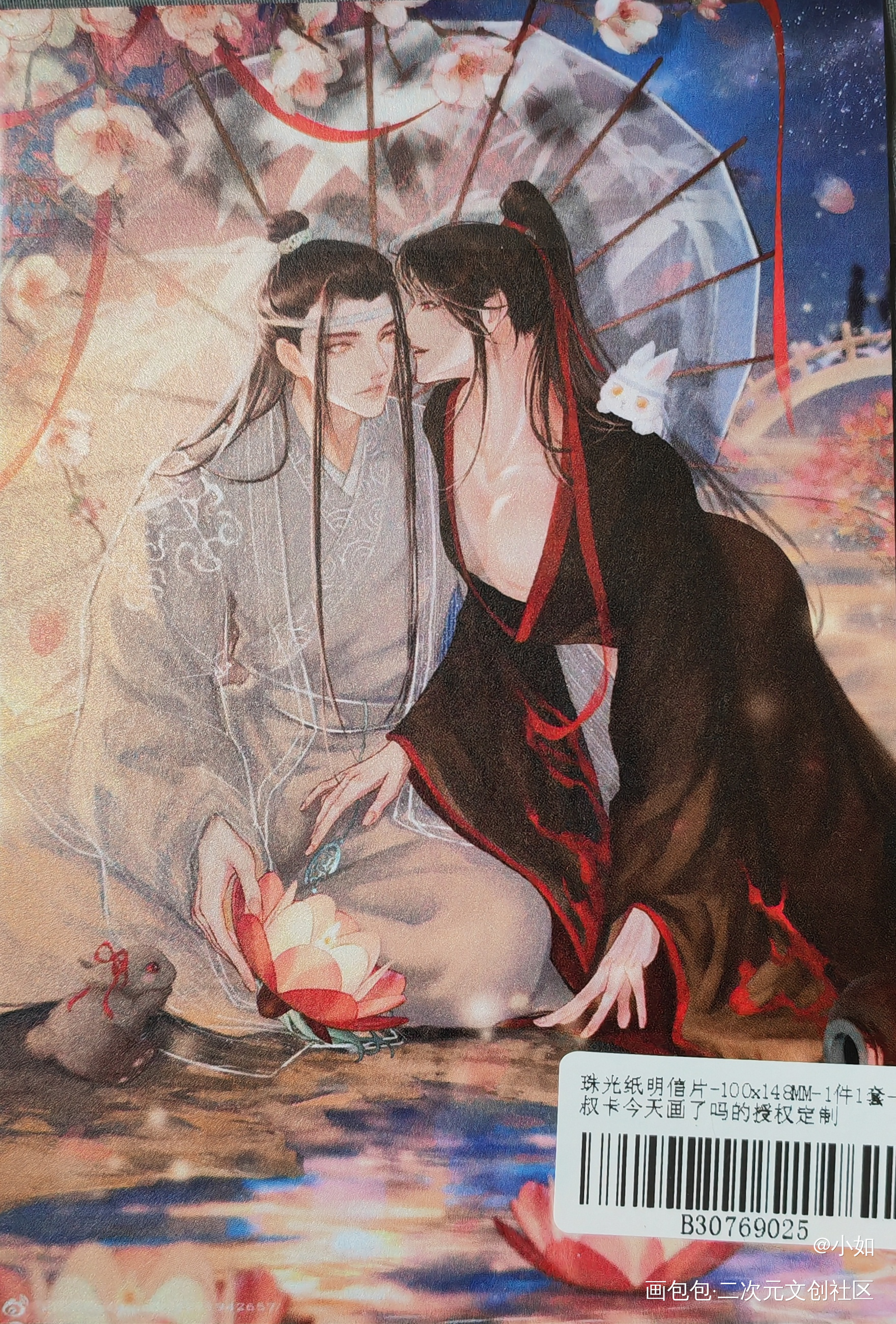 _魔道祖师授权返图绘画作品
