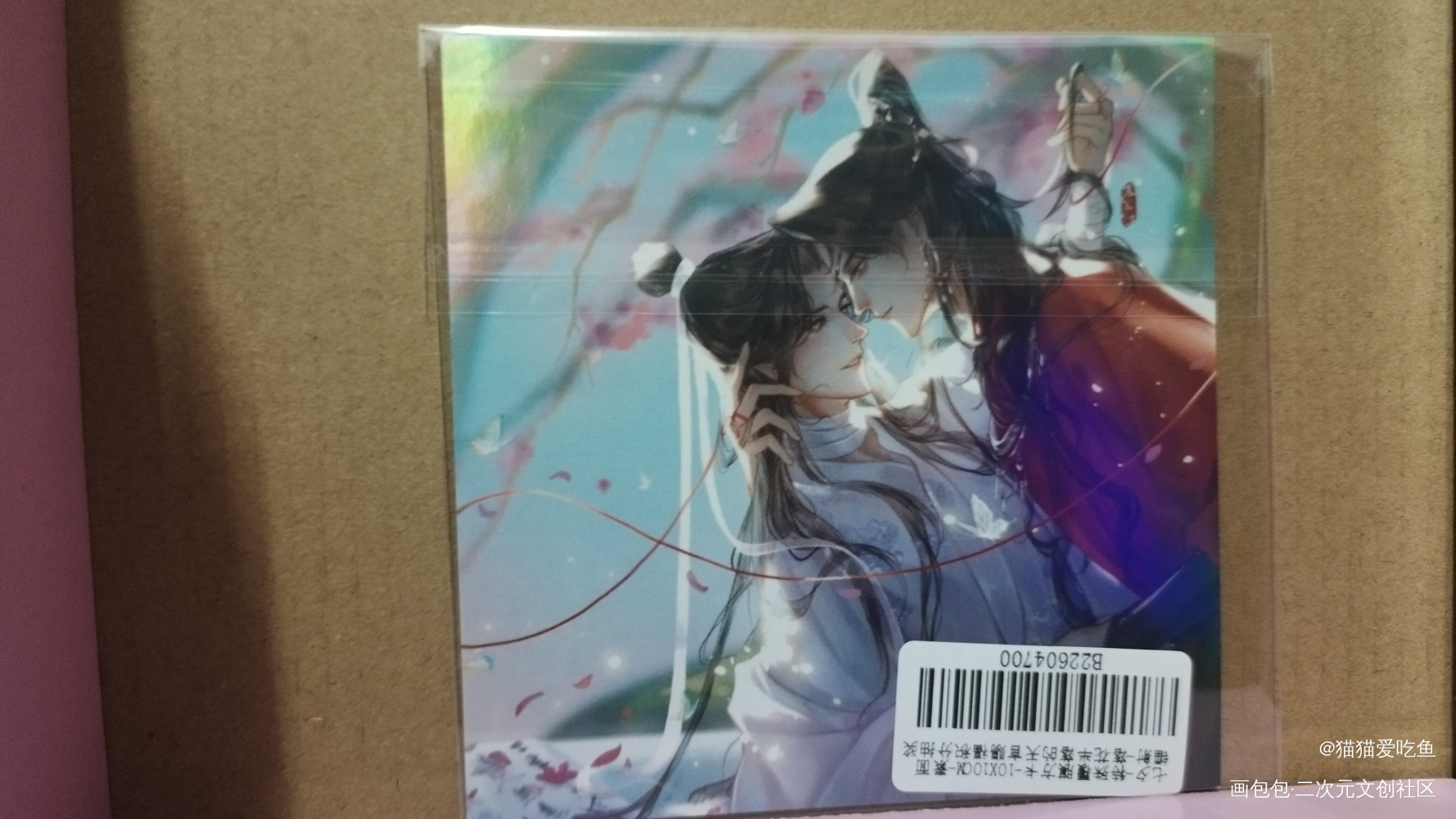 _天官赐福无料返图绘画作品