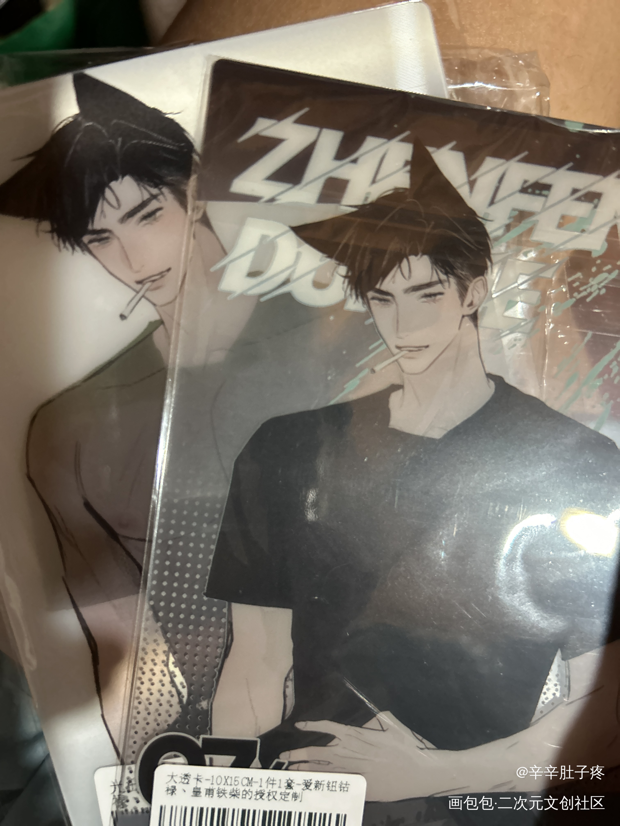_188男团授权返图绘画作品