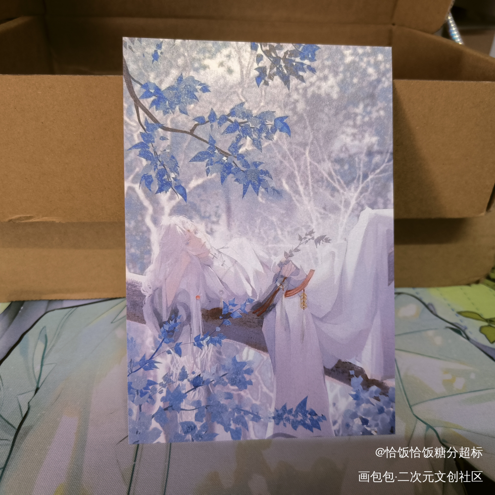 _画包包无料返图佘冬散（oc）佘冬散绘画作品