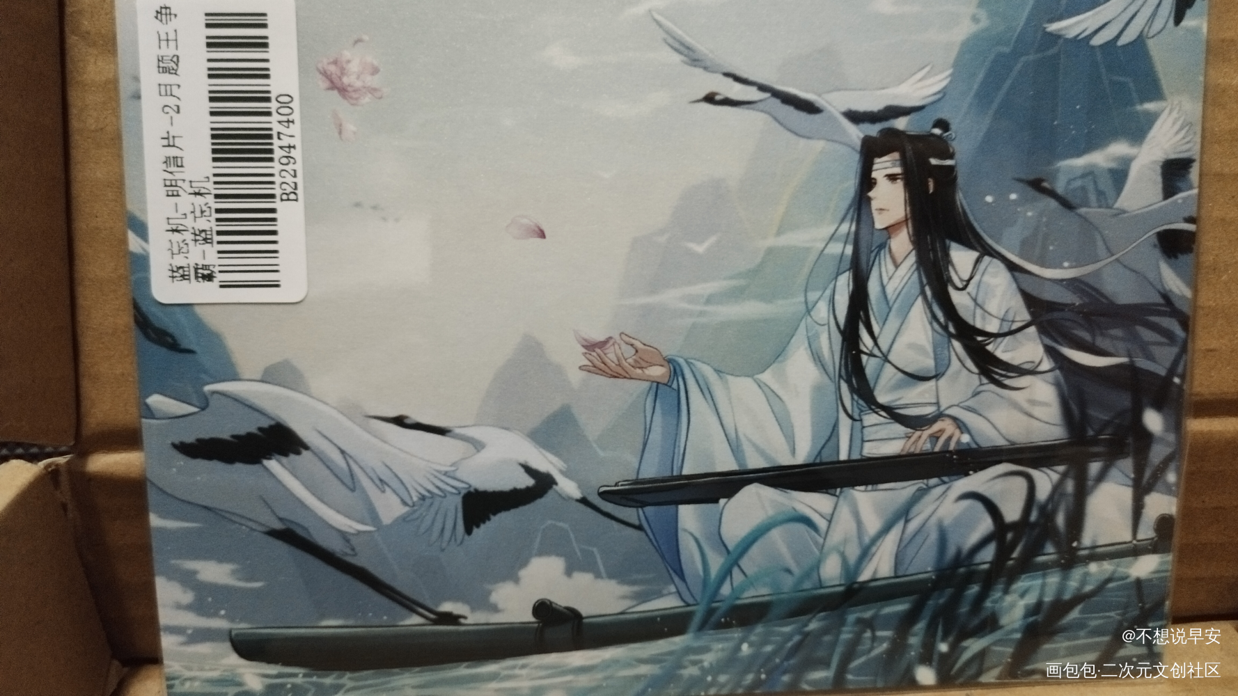 _魔道祖师无料返图绘画作品