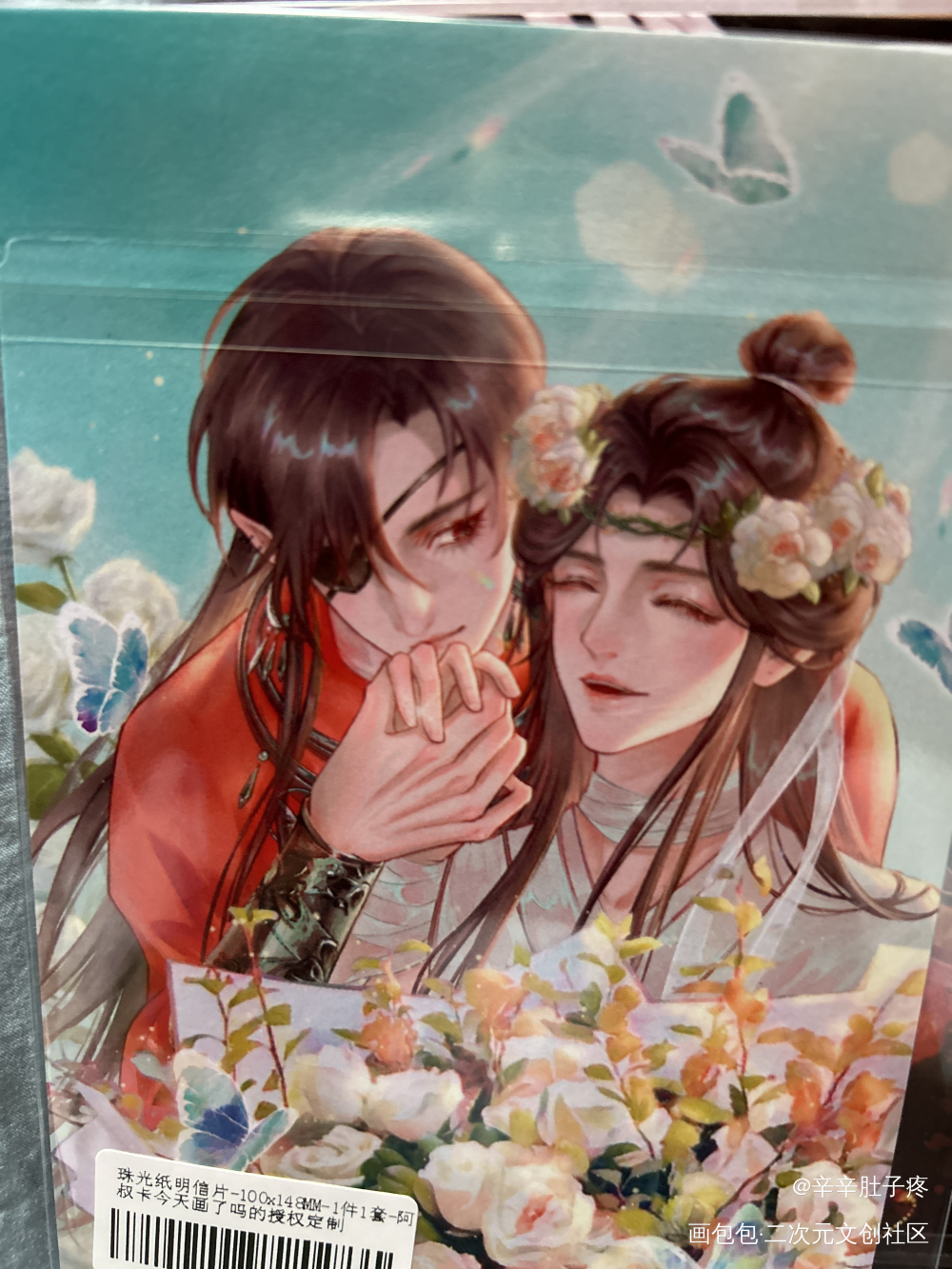 _天官赐福授权返图绘画作品
