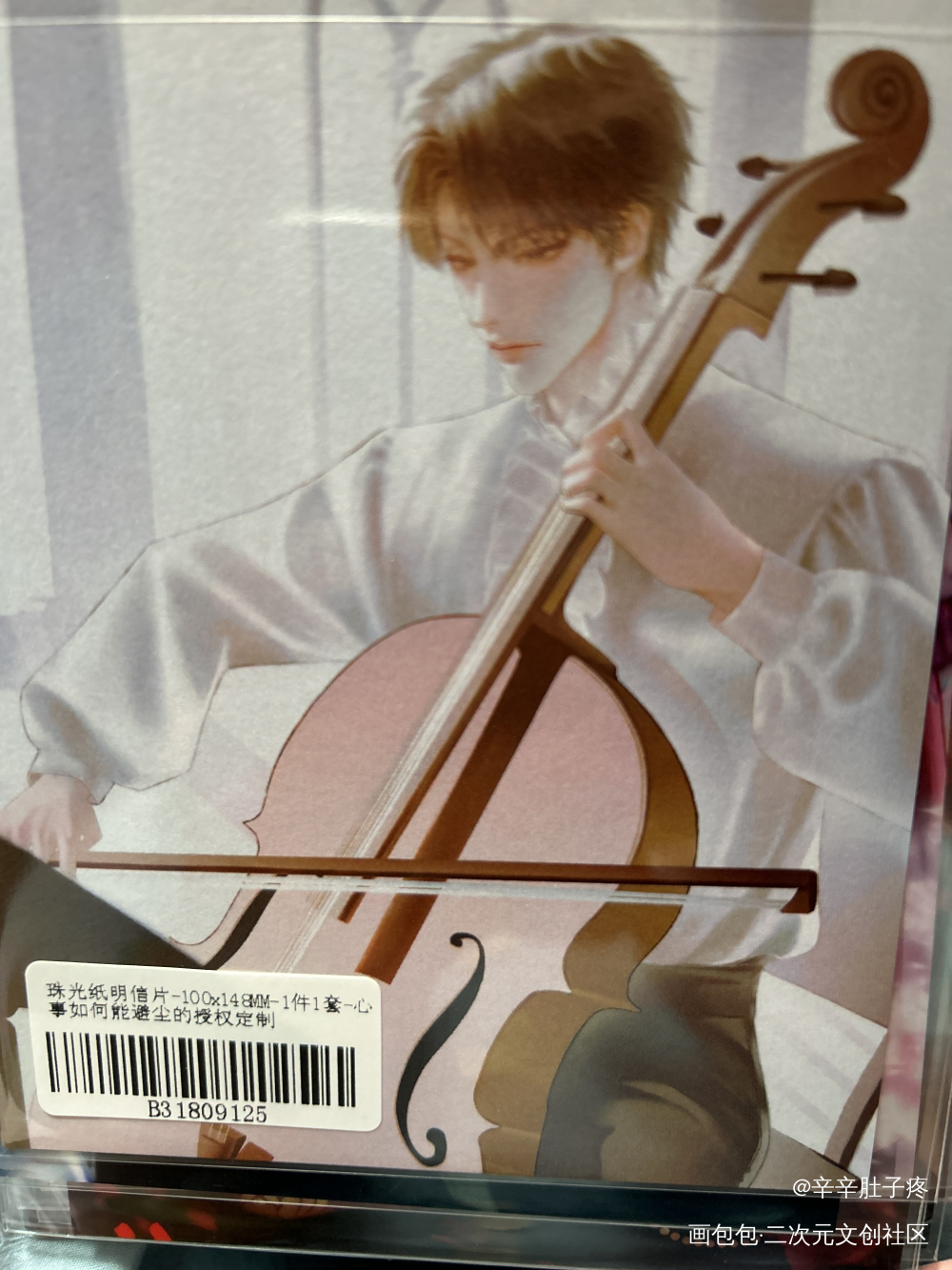 _188男团授权返图绘画作品
