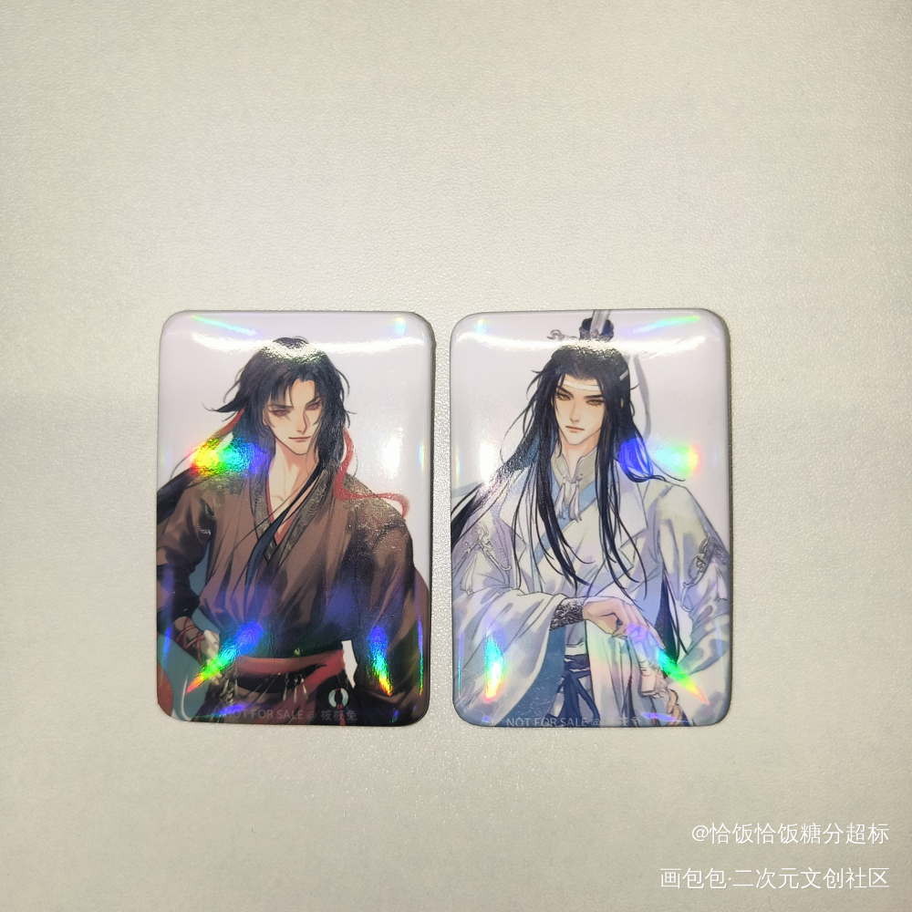 _魔道祖师无料返图蓝忘机·魔道祖师魏无羡·魔道祖师绘画作品