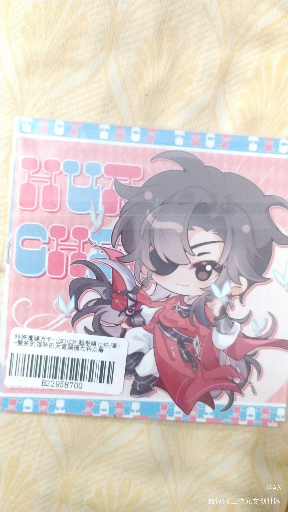 _天官赐福无料返图绘画作品