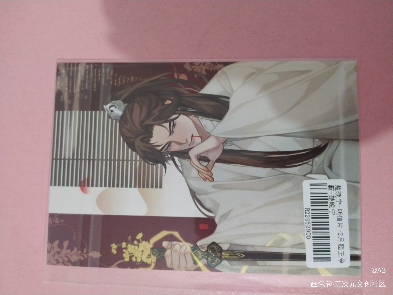 _二哈和他的白猫师尊无料返图绘画作品