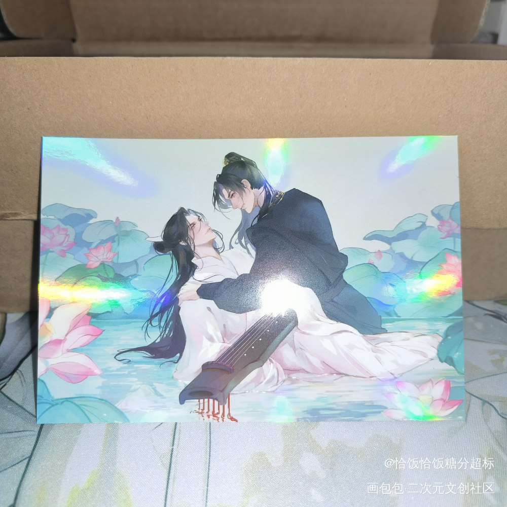 _二哈和他的白猫师尊无料返图墨燃·二哈和他的白猫师尊楚晚宁·二哈和他的白猫师尊绘画作品