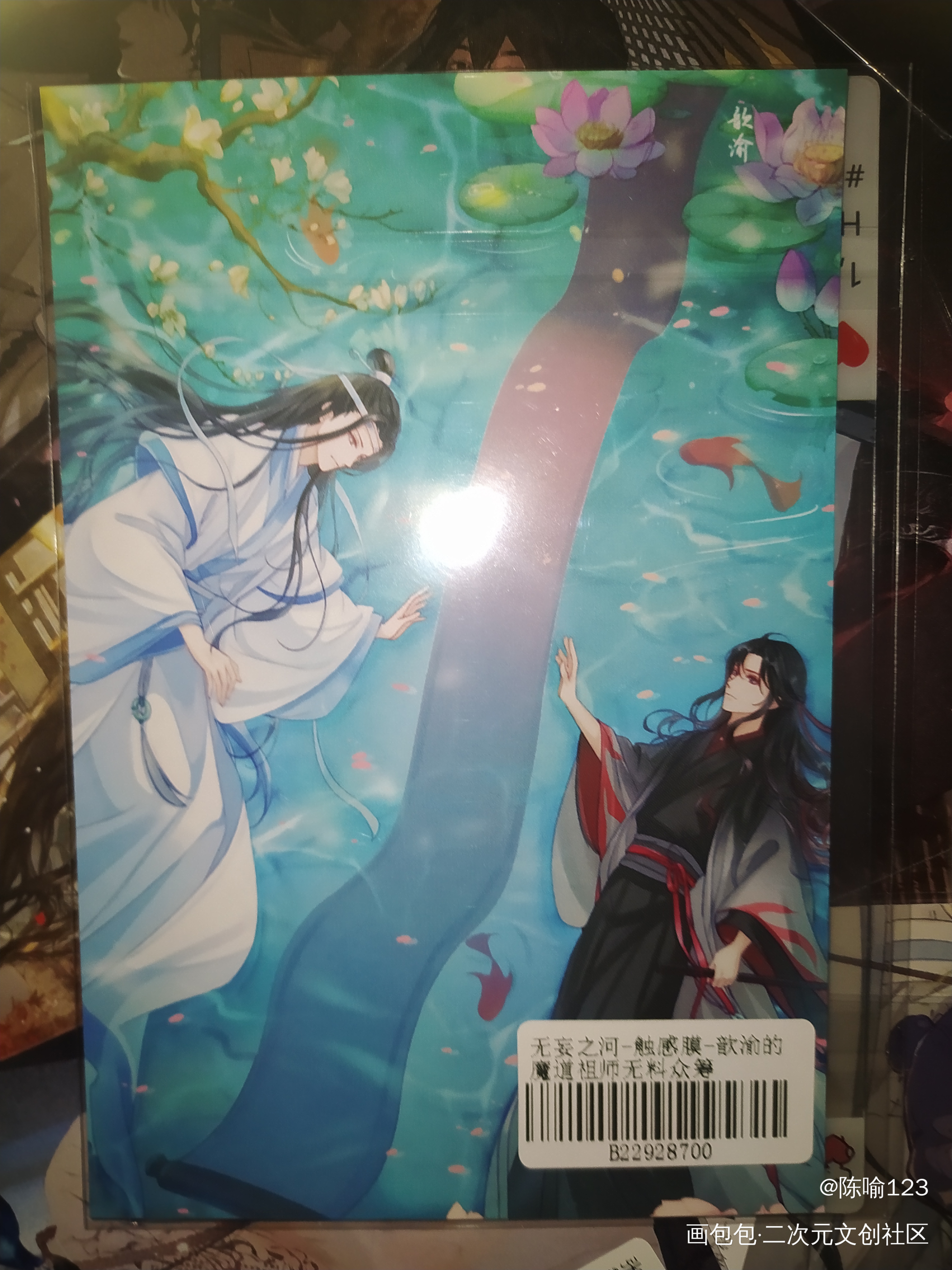 _魔道祖师无料返图绘画作品