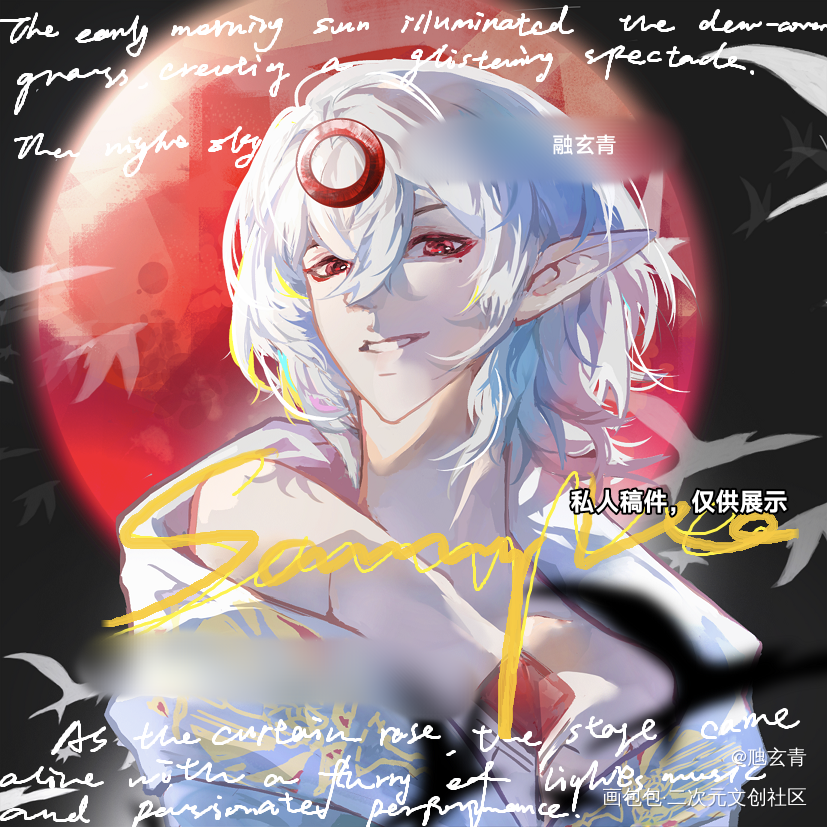 在你的心中睡着月亮光🌙_绘画作品