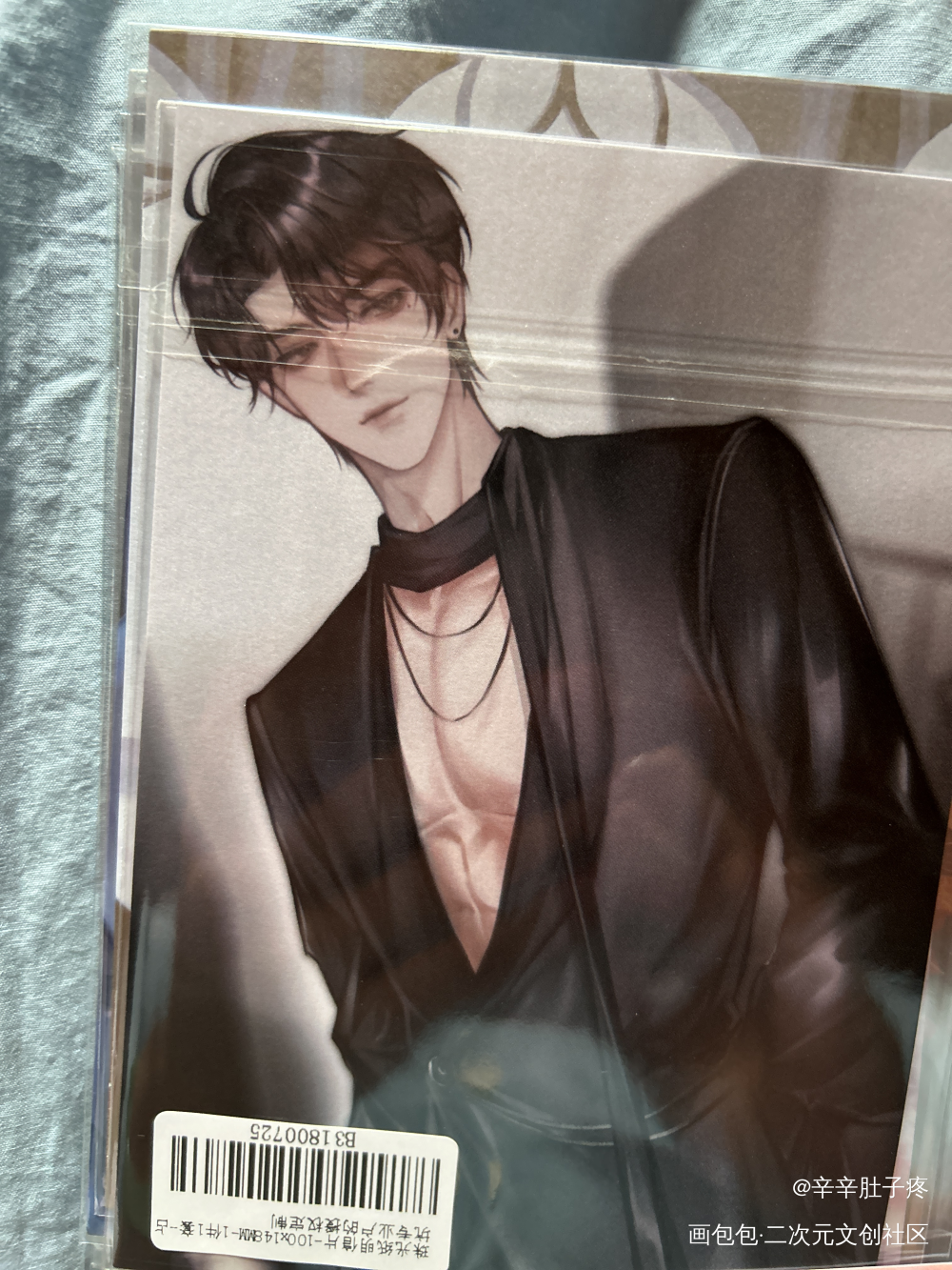 _188男团授权返图绘画作品