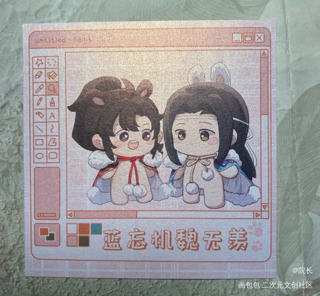 魔道祖师｜repo_魔道祖师授权返图绘画作品