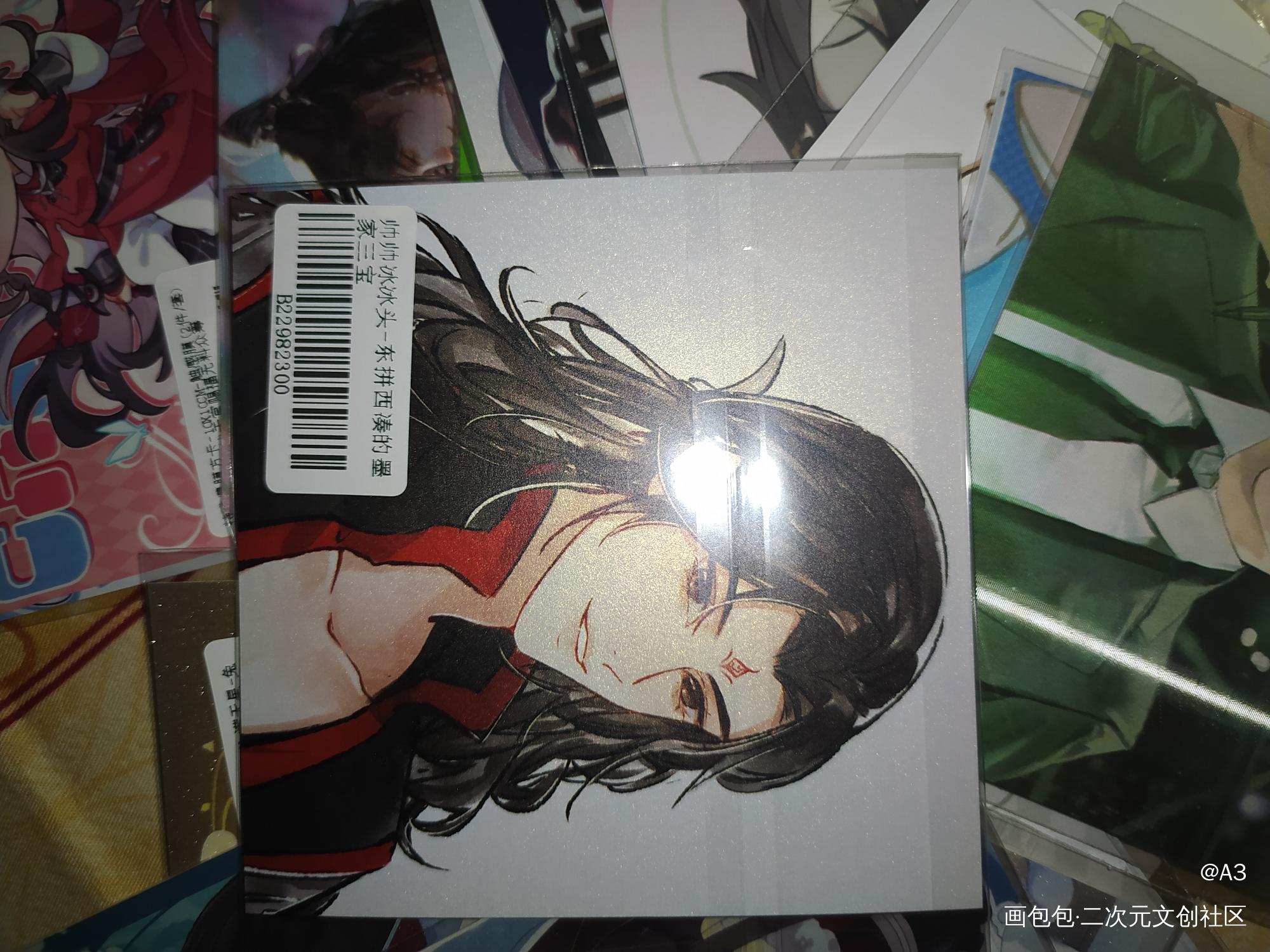 _人渣反派自救系统无料返图绘画作品