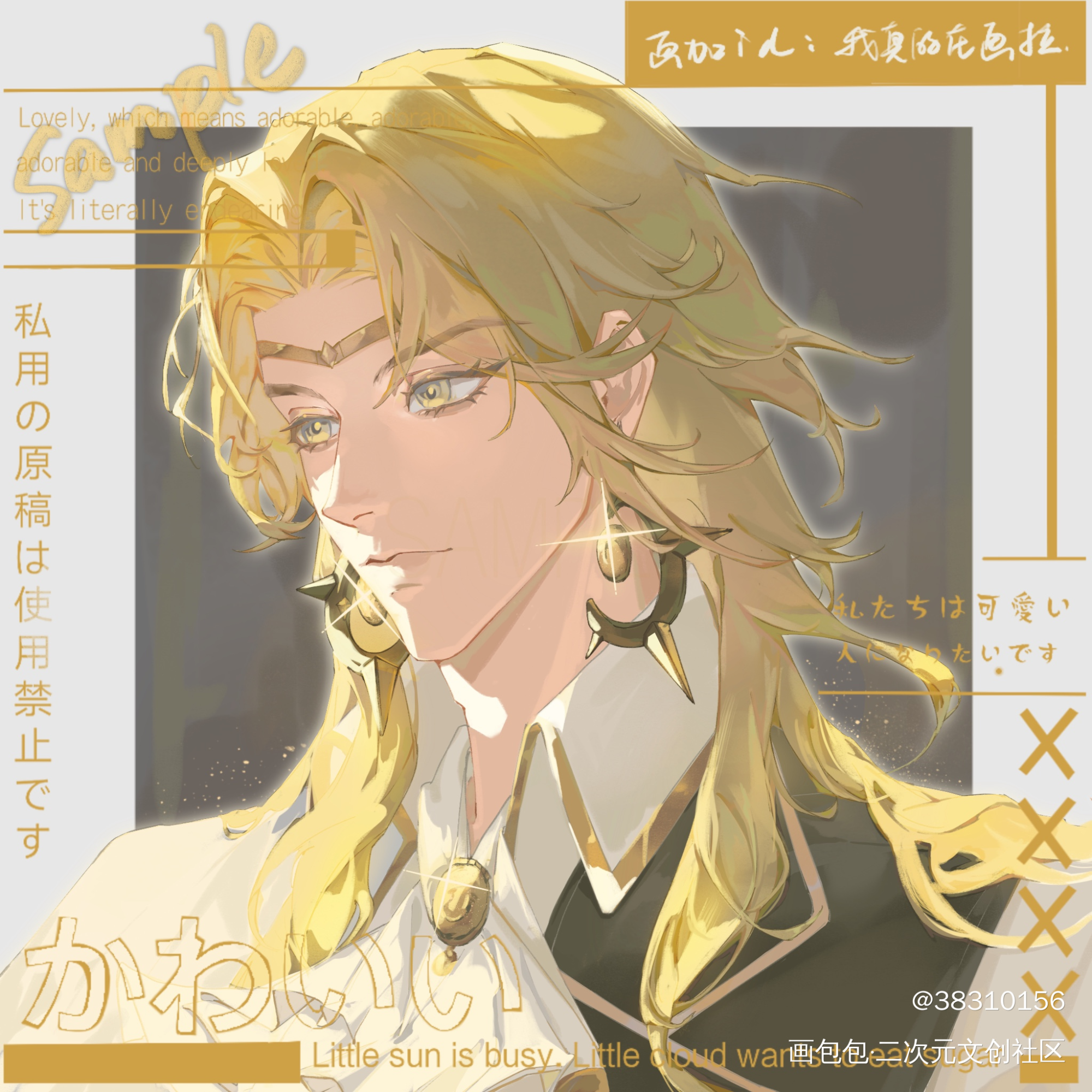 大家好！初来乍到_王者荣耀阴阳师手绘古风须佐之男绘画作品