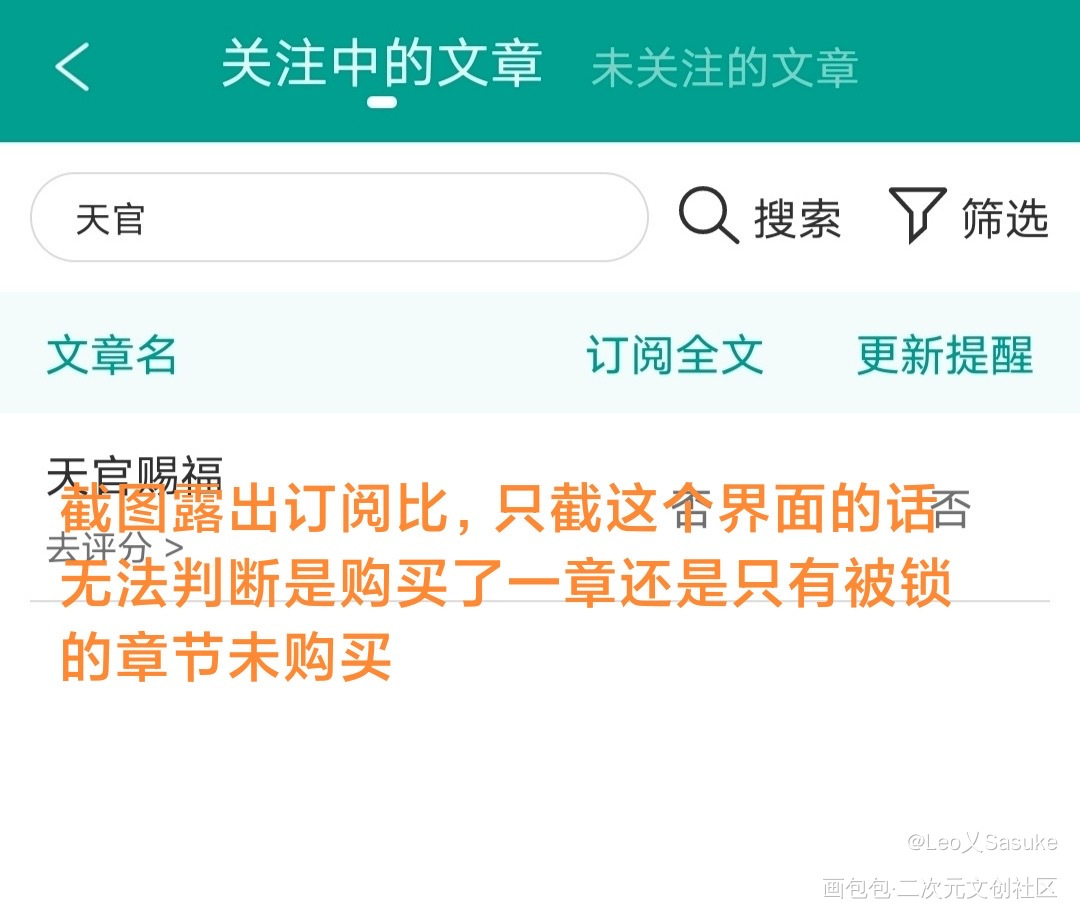 审核截图发p1这样的哦_绘画作品