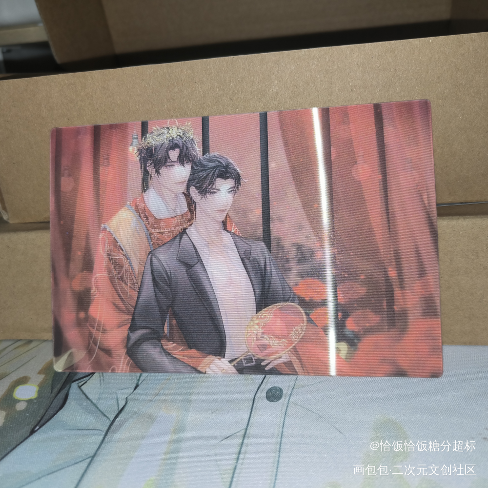_谁把谁当真无料返图黎朔·谁把谁当真赵锦辛·谁把谁当真绘画作品