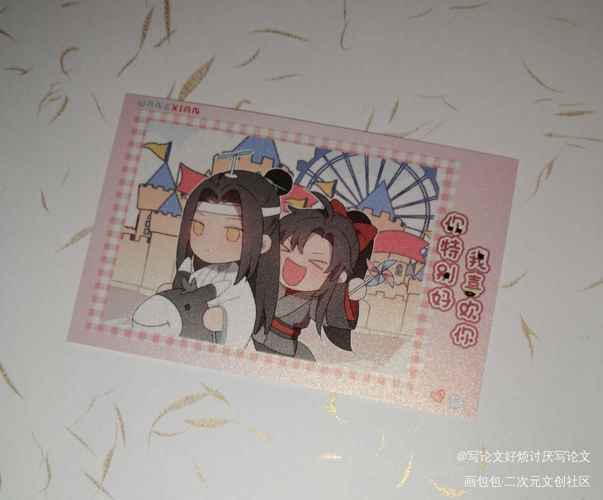 _魔道祖师授权返图绘画作品