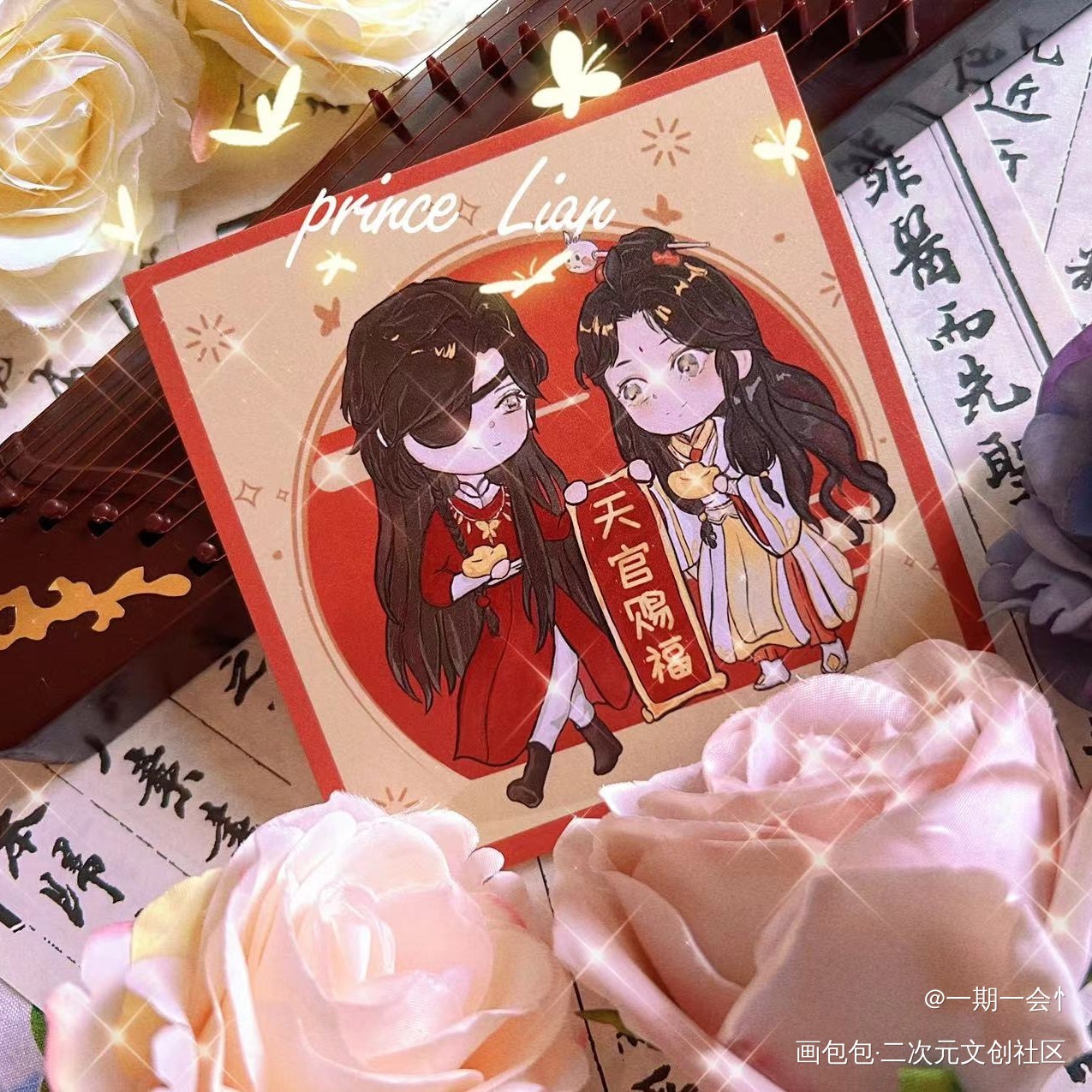 _天官赐福花城·天官赐福谢怜·天官赐福绘画作品