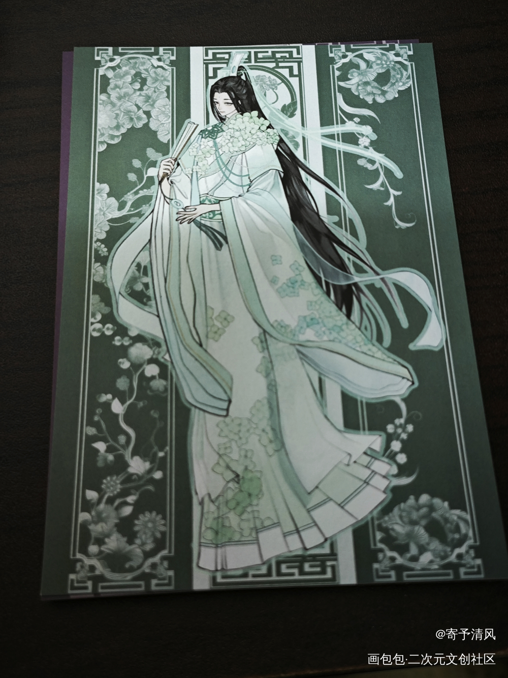 _人渣反派自救系统无料返图绘画作品