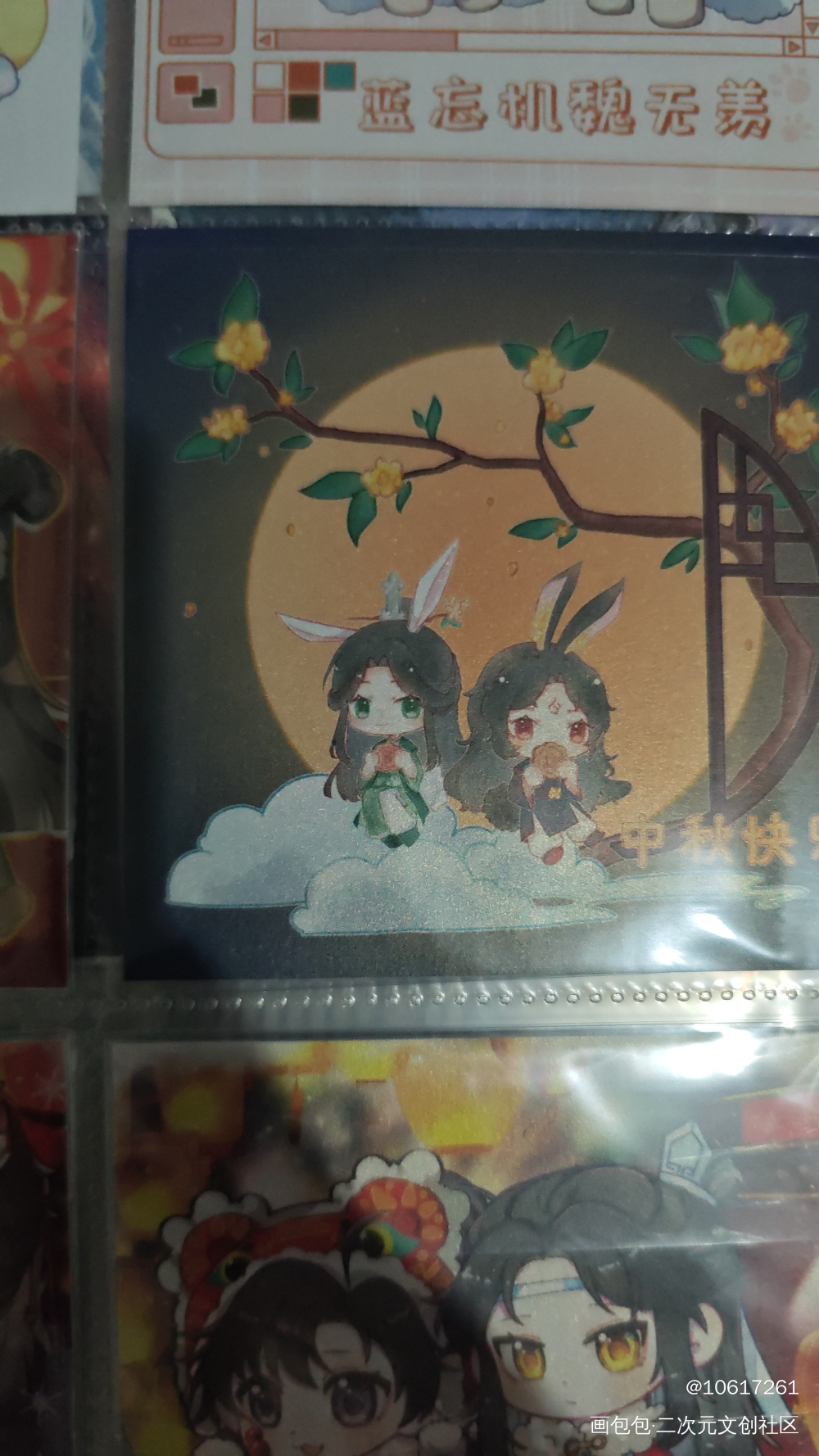 _人渣反派自救系统授权返图绘画作品