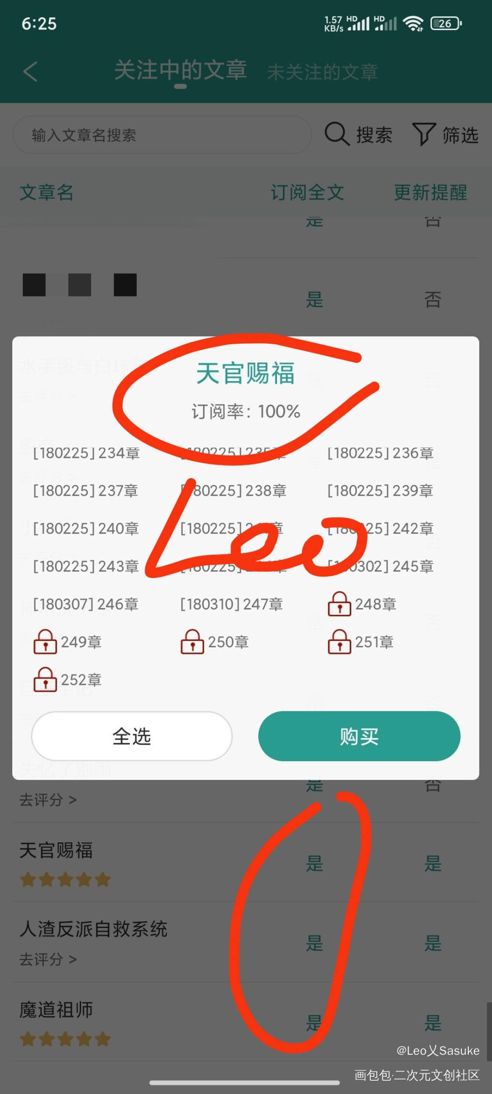 审核截图发p1这样的哦_绘画作品
