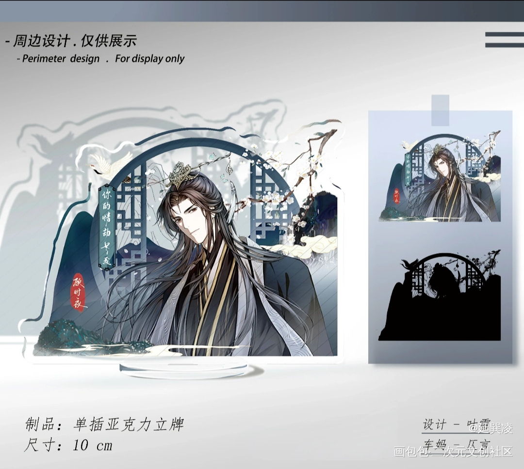 宣世外无盈利团_开团世界之外绘画作品