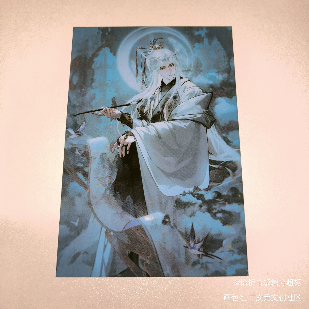_谁把谁当真针锋对决188男团无料返图原炀·针锋对决顾青裴·针锋对决黎朔·谁把谁当真赵锦辛·谁把谁当真绘画作品