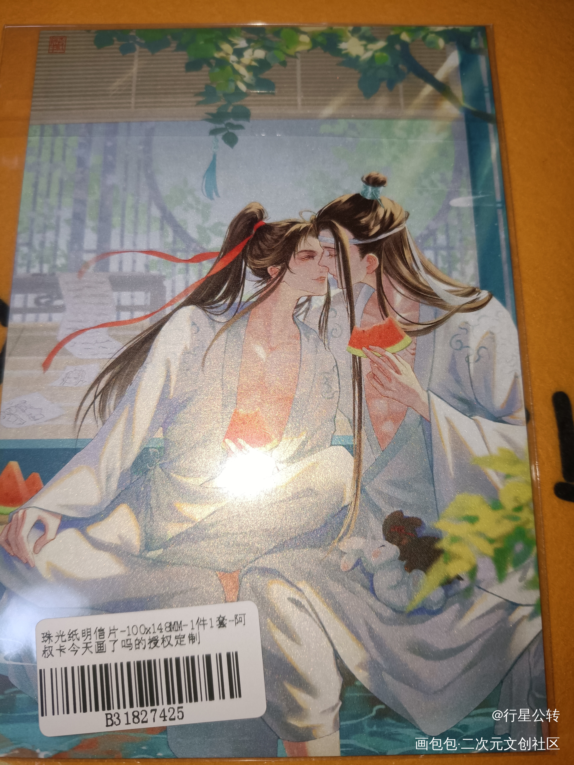 _魔道祖师绘画作品