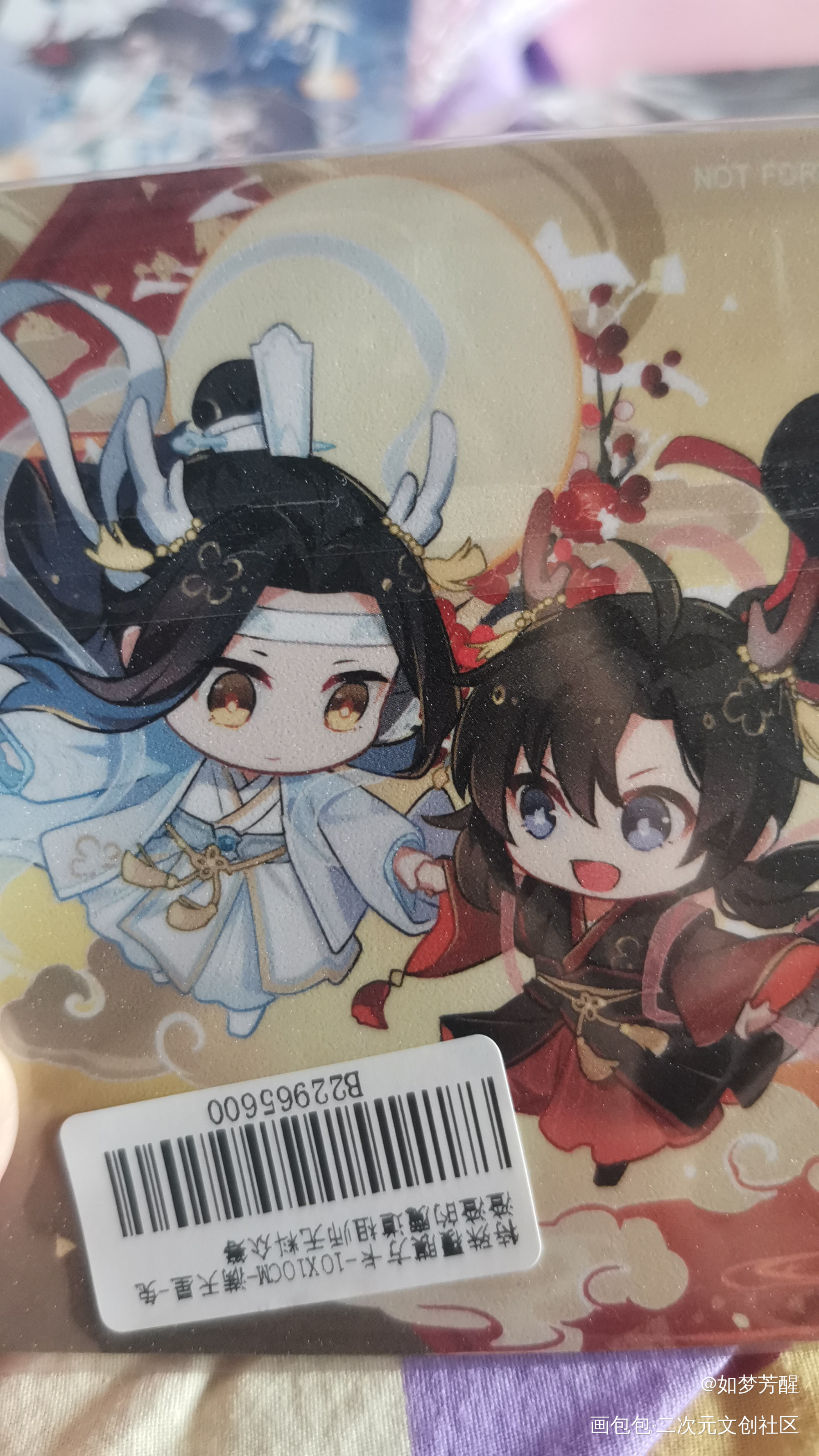 _魔道祖师无料返图绘画作品
