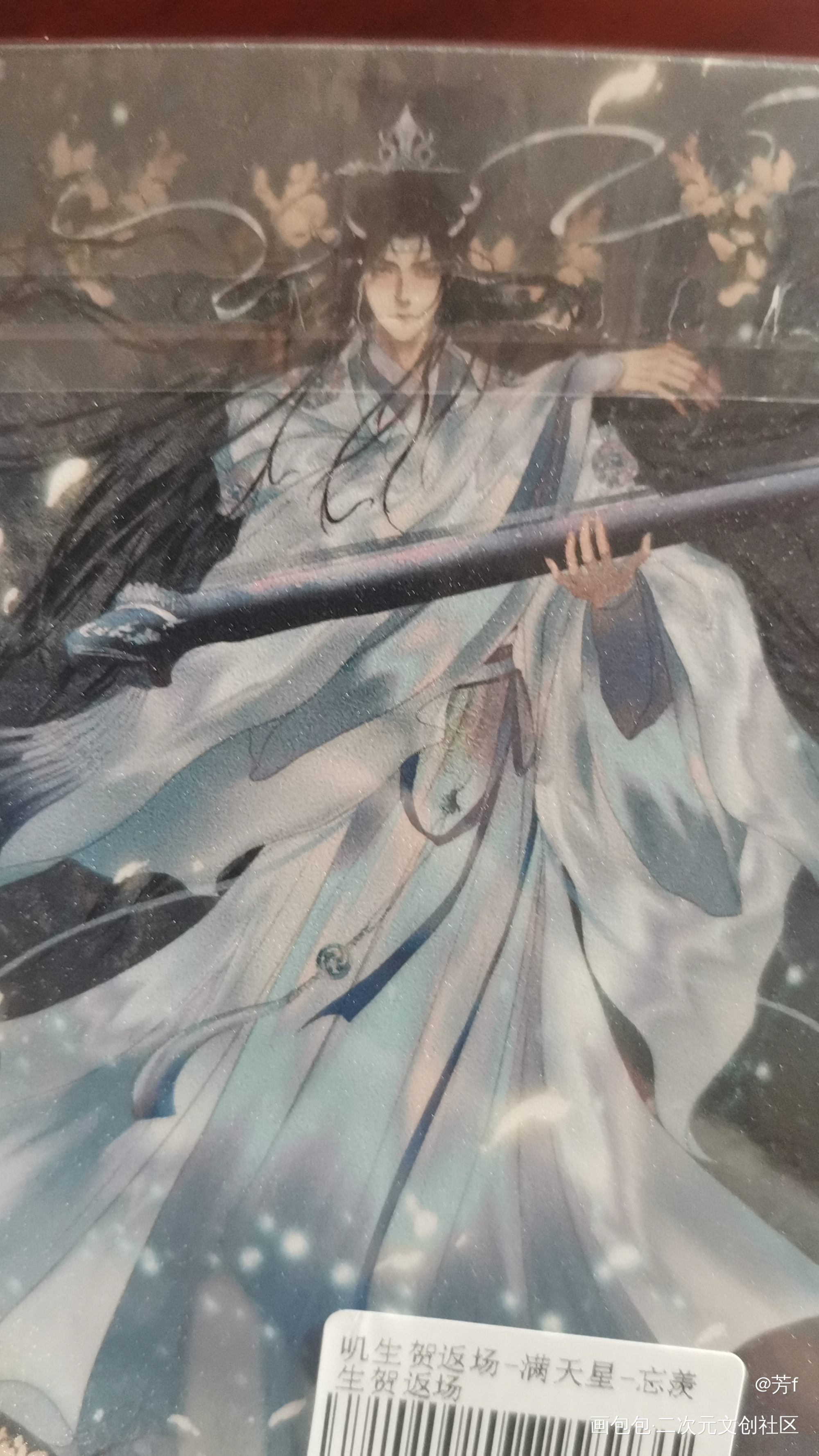 _魔道祖师无料返图蓝忘机·魔道祖师魏无羡·魔道祖师绘画作品