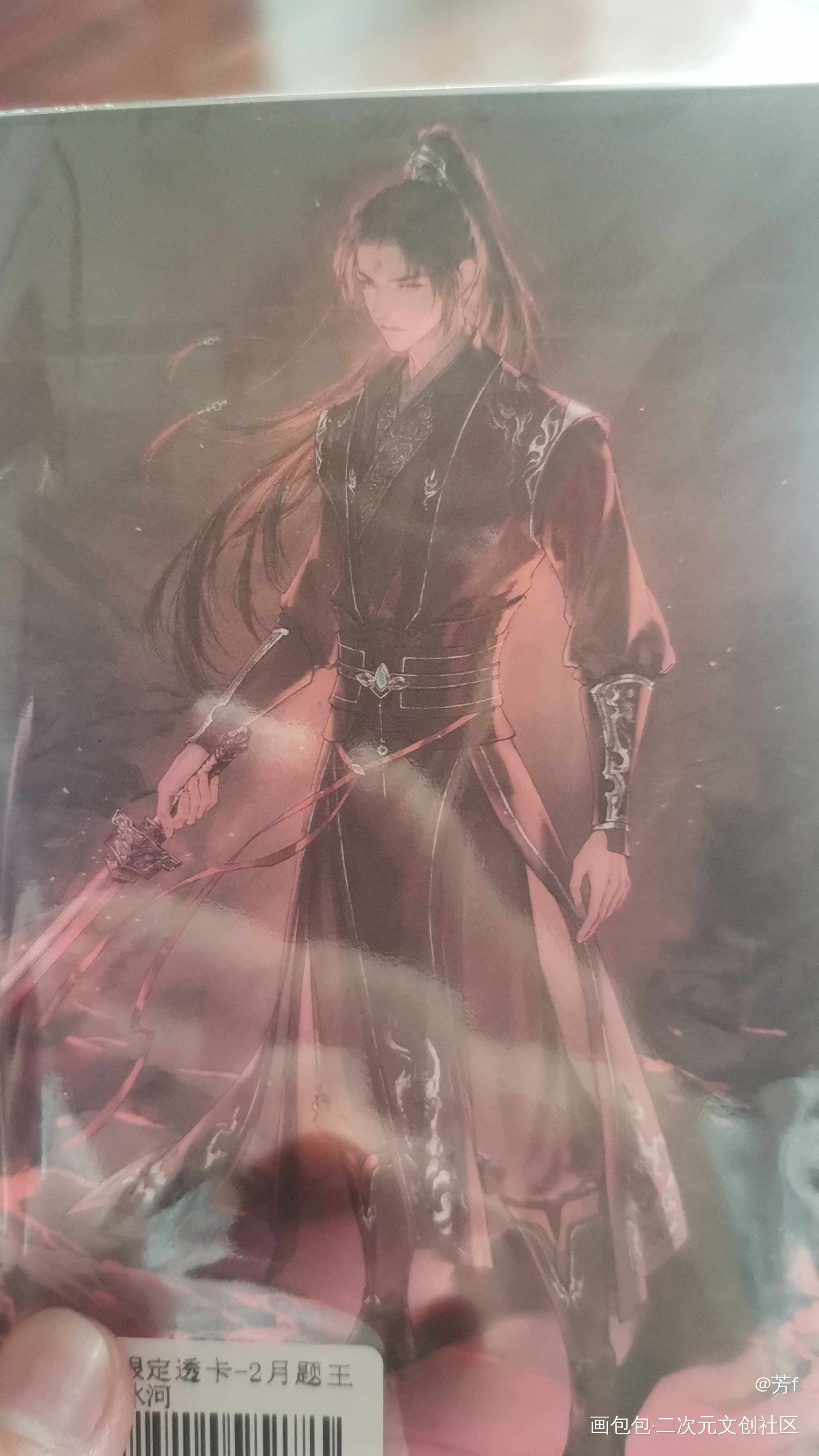 _人渣反派自救系统无料返图绘画作品