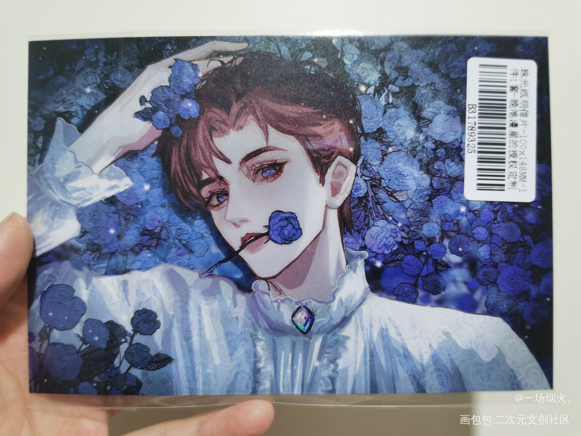（๑✧∀✧๑）☀_188男团授权返图绘画作品