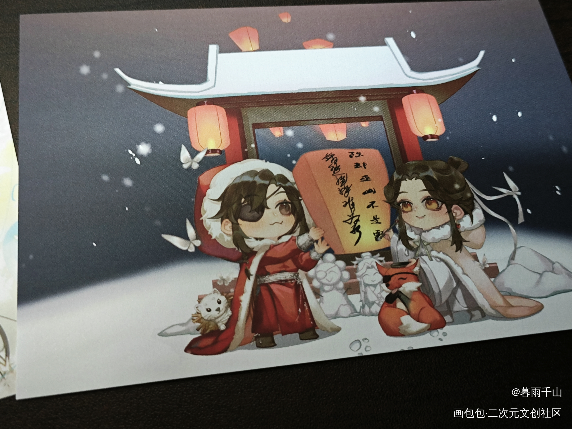 _天官赐福无料返图绘画作品