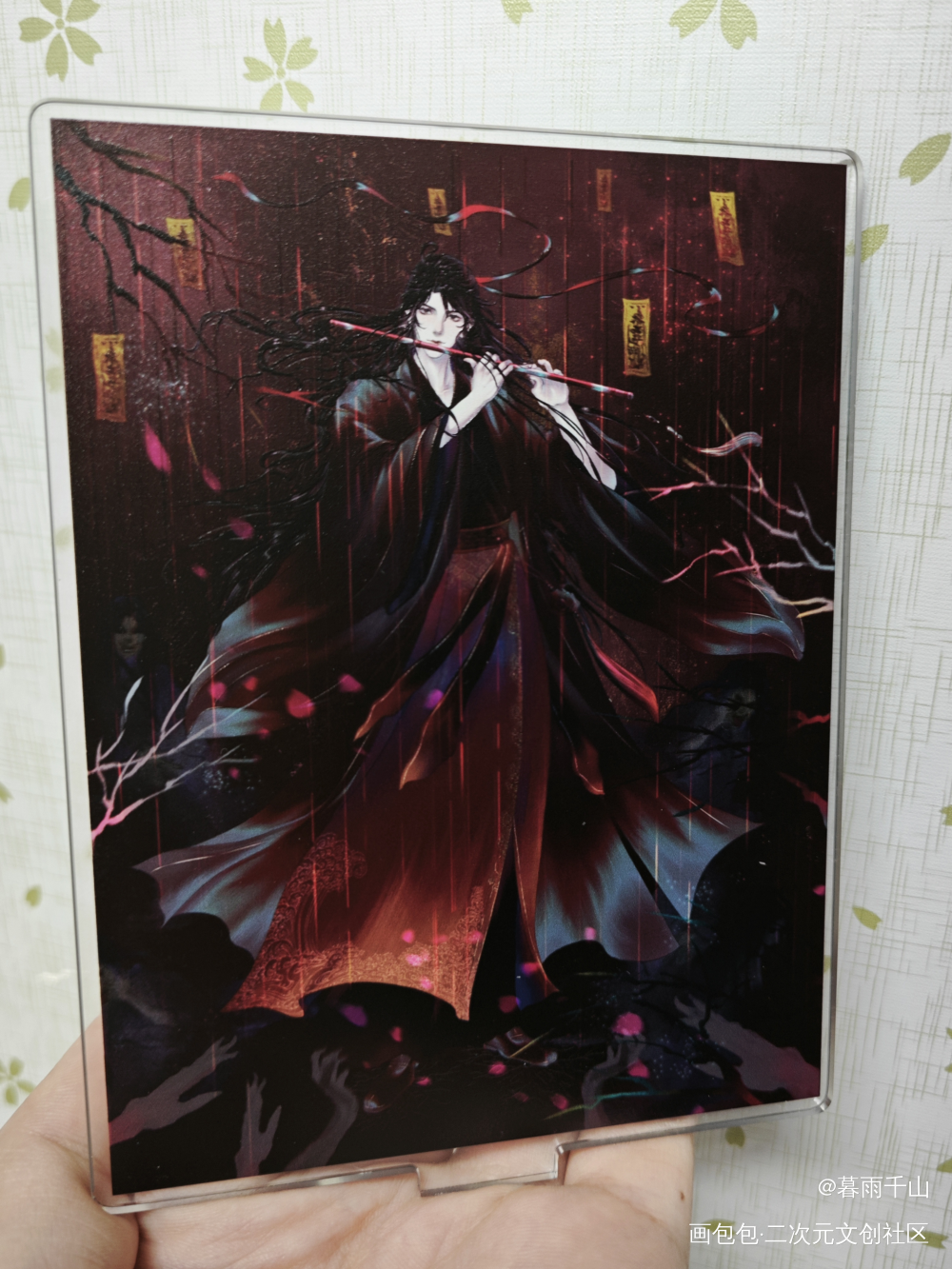 _魔道祖师无料返图绘画作品