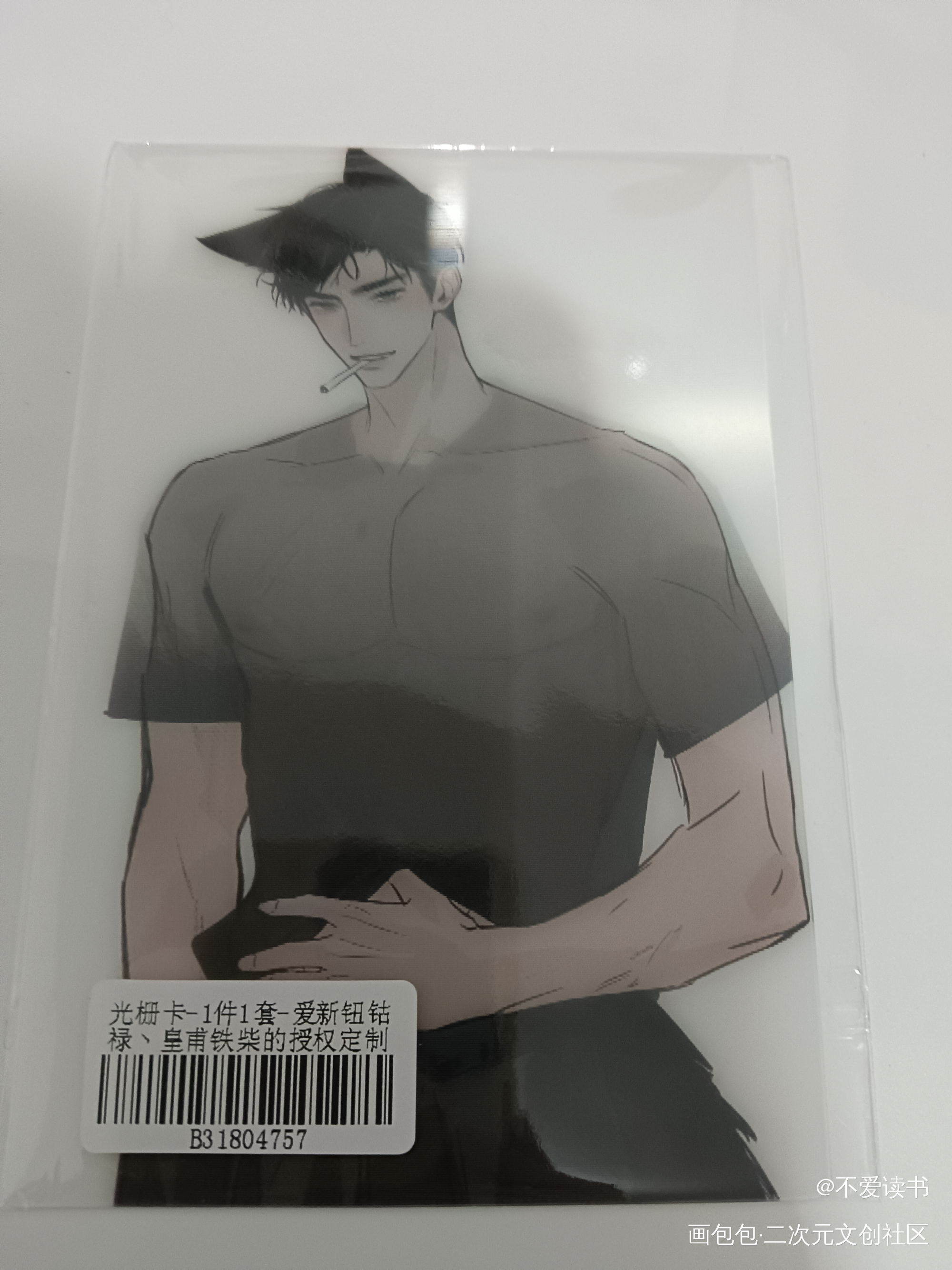 _188男团授权返图绘画作品