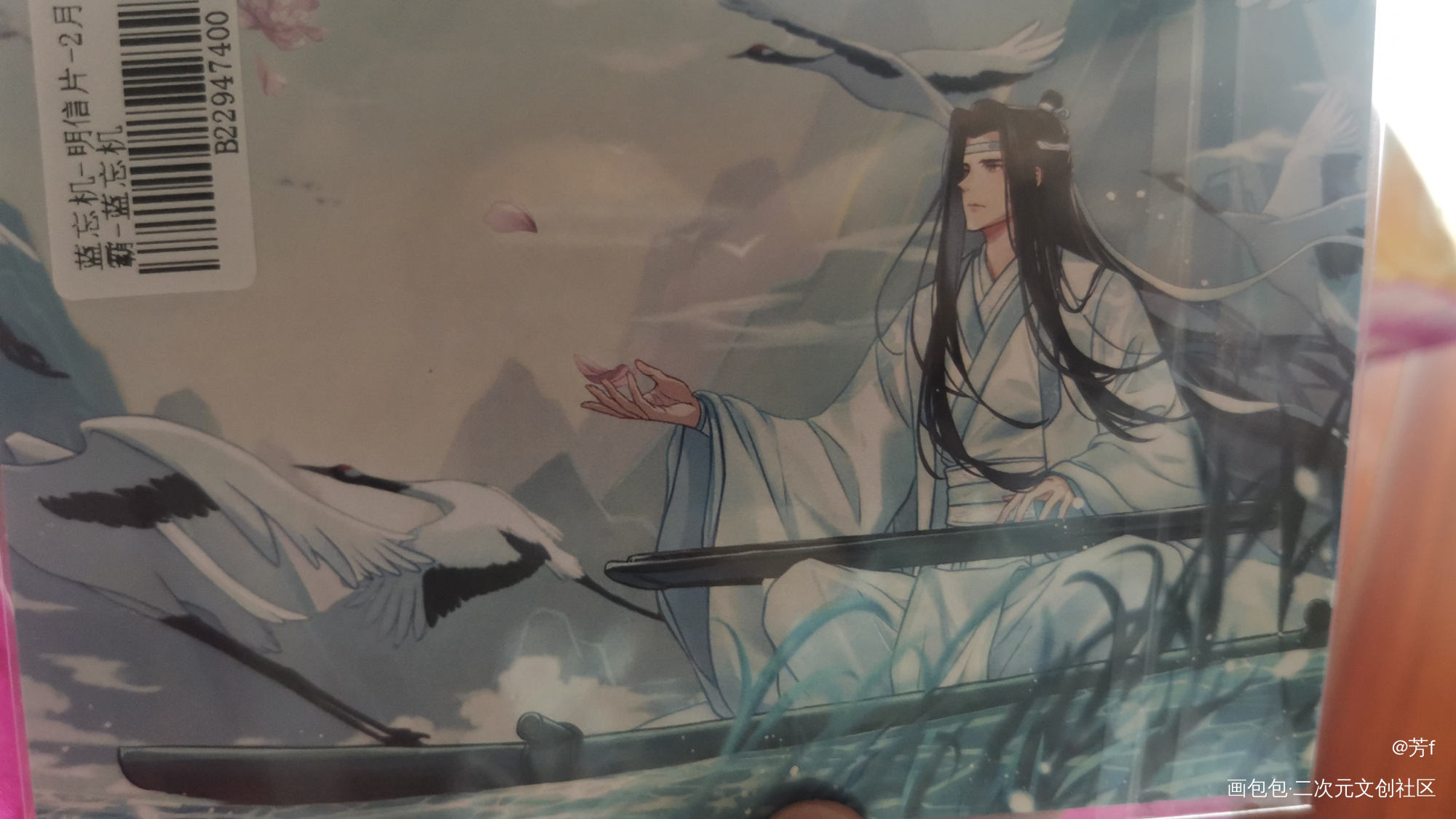 _魔道祖师无料返图蓝忘机·魔道祖师魏无羡·魔道祖师绘画作品