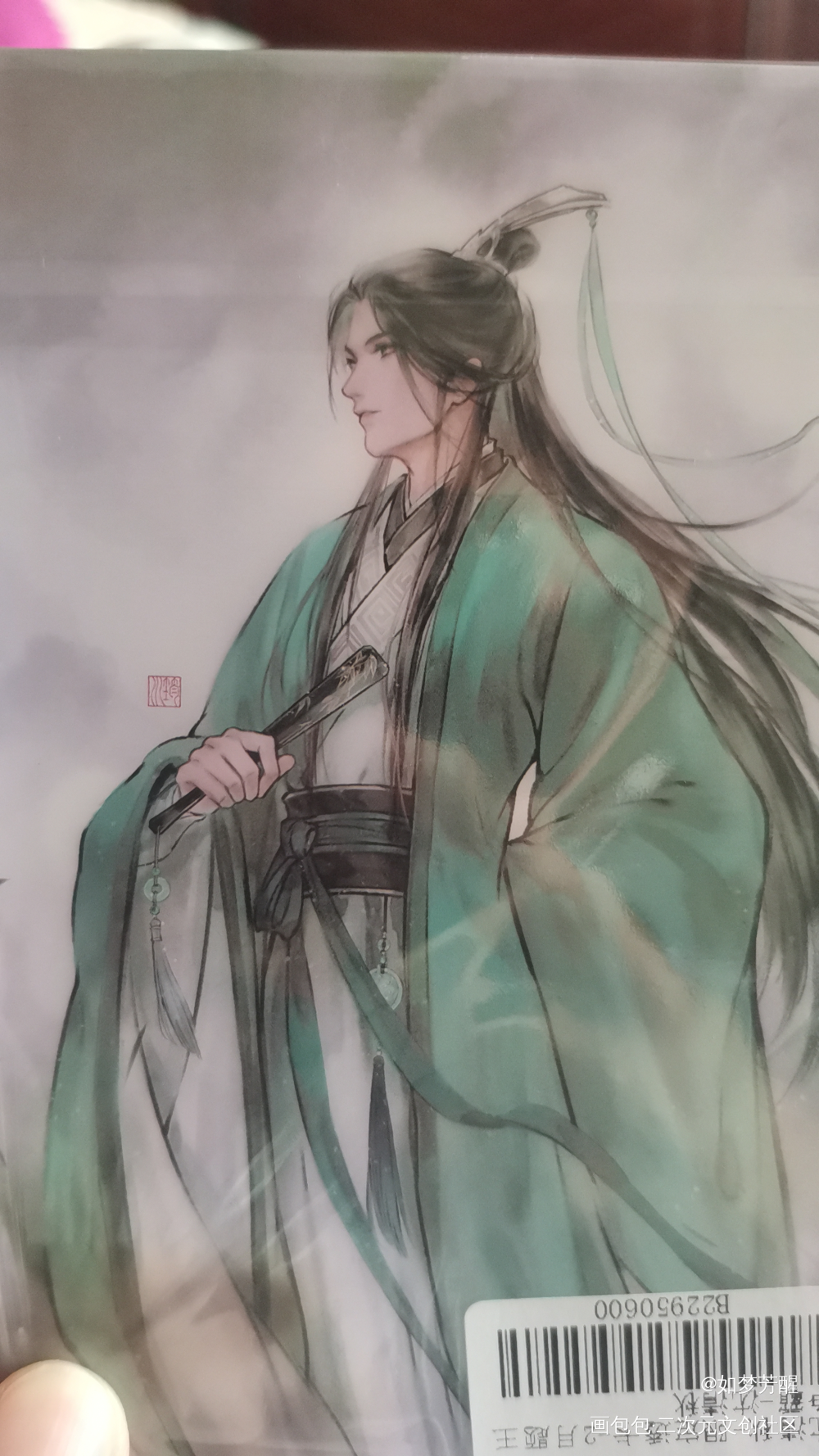 _人渣反派自救系统无料返图沈清秋·人渣反派自救系统绘画作品