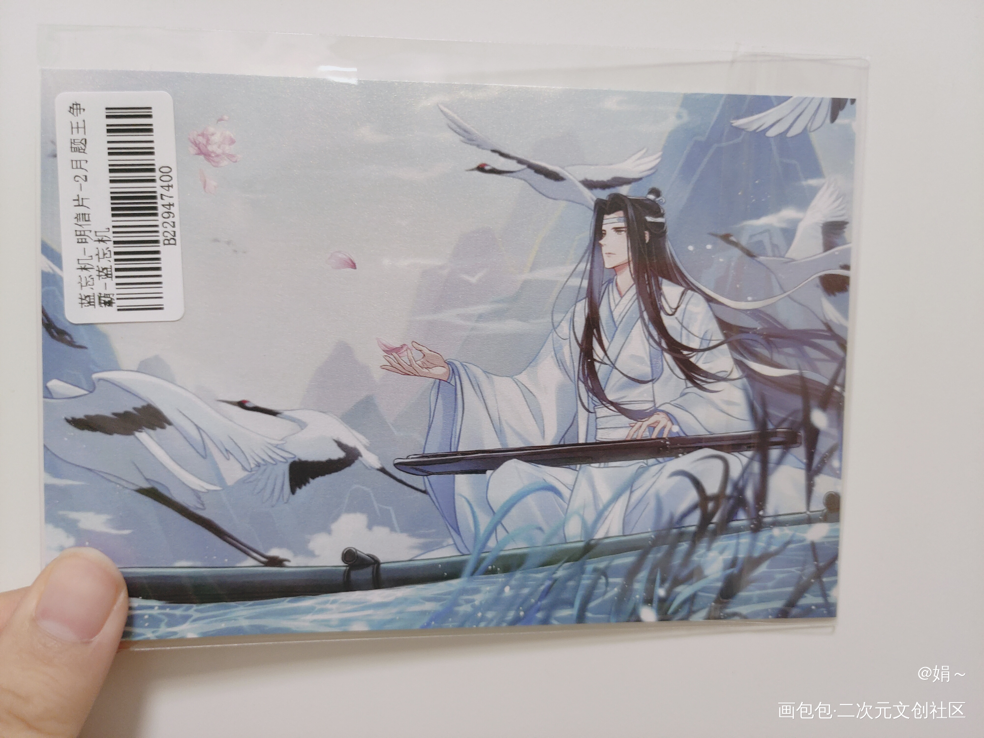 _魔道祖师无料返图绘画作品