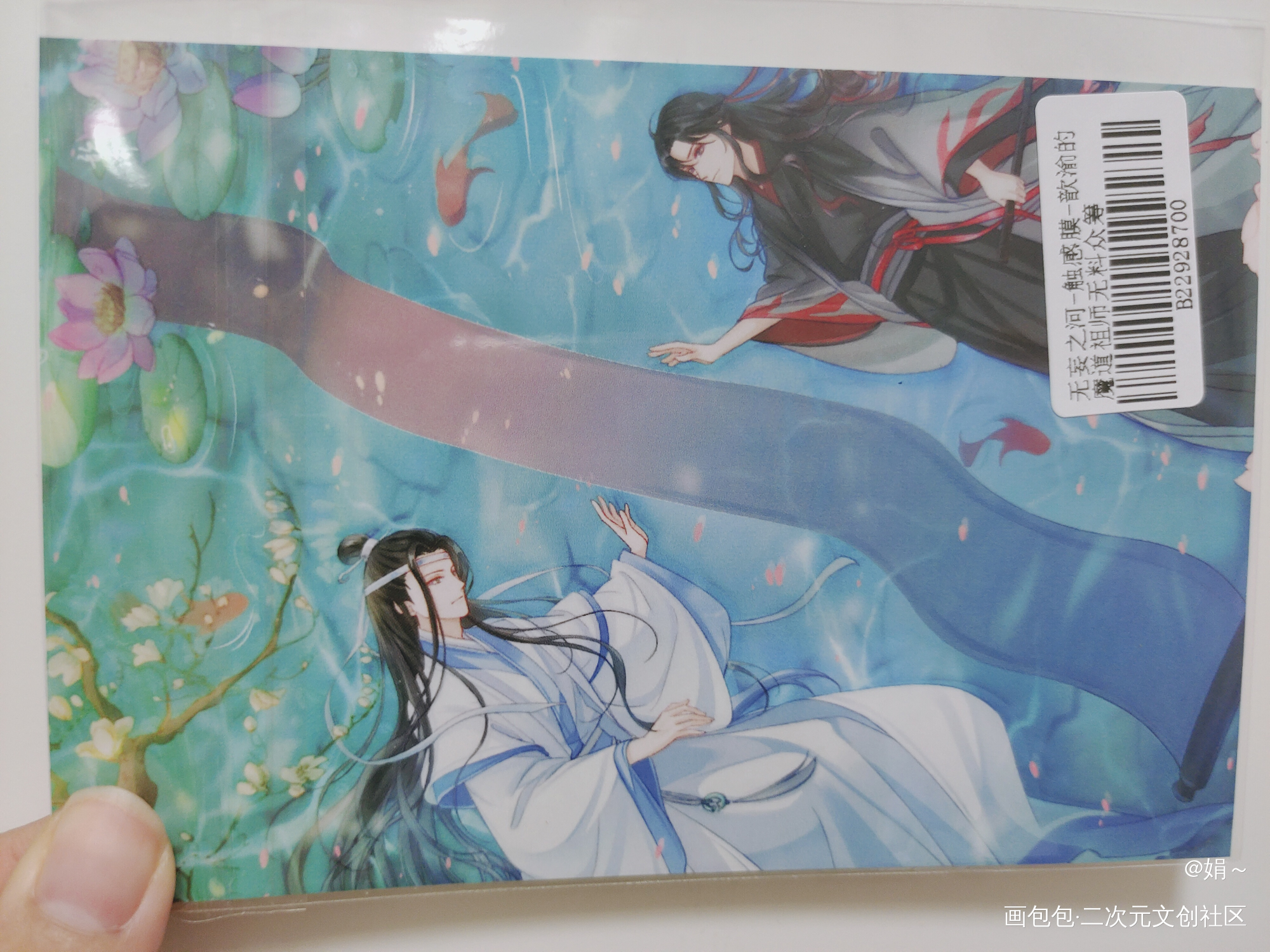 _魔道祖师无料返图绘画作品