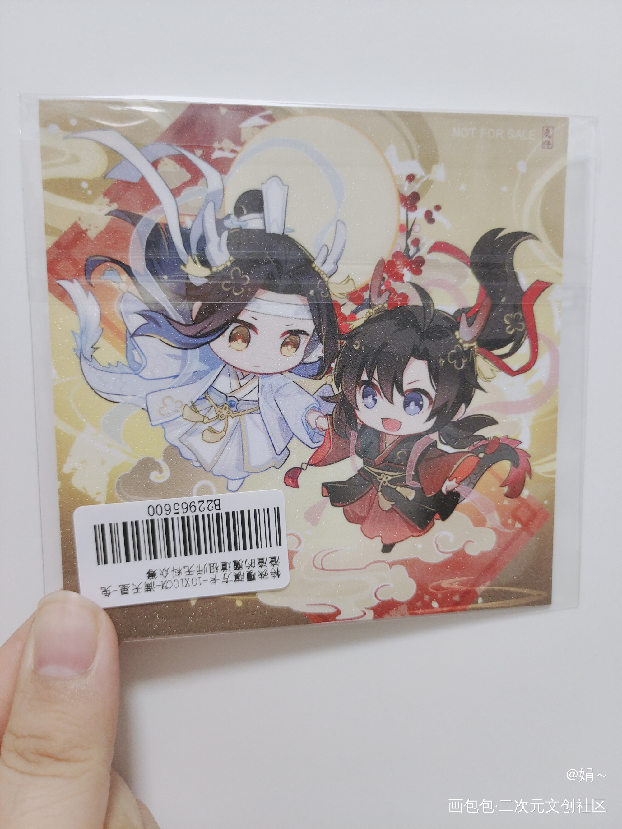 _魔道祖师无料返图绘画作品