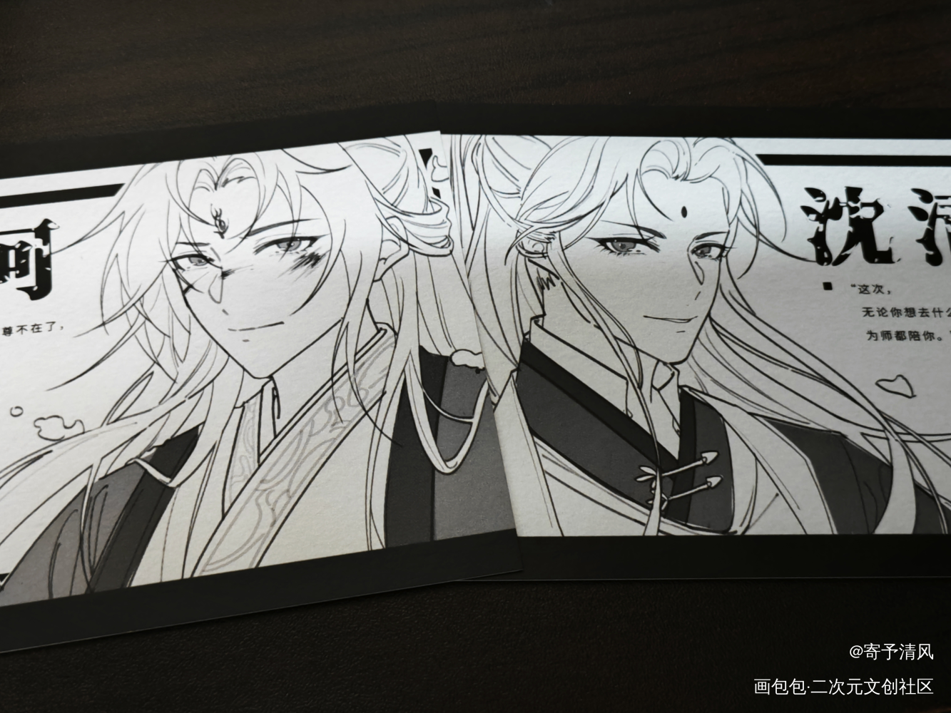 _人渣反派自救系统无料返图绘画作品