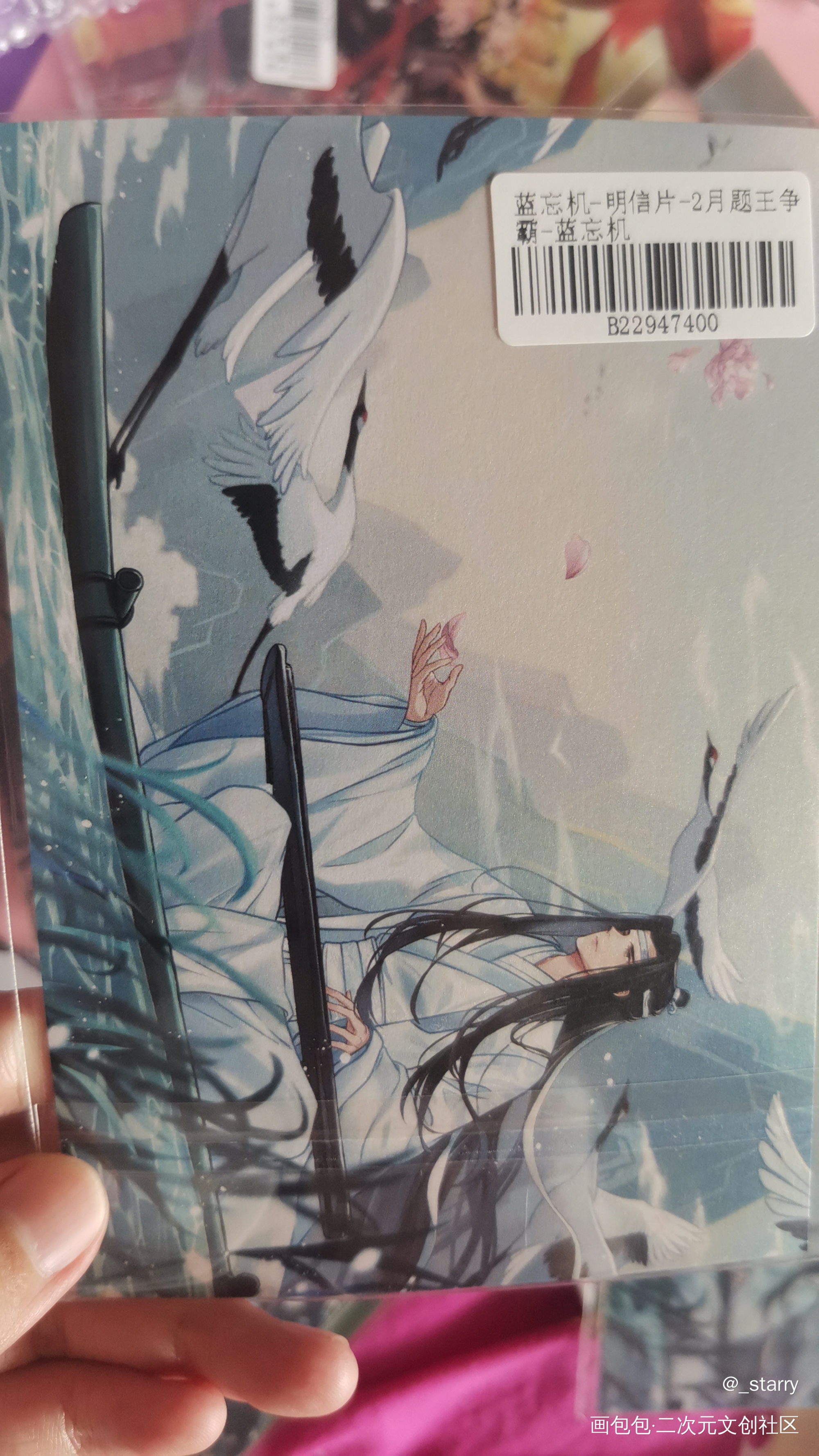 _魔道祖师无料返图绘画作品